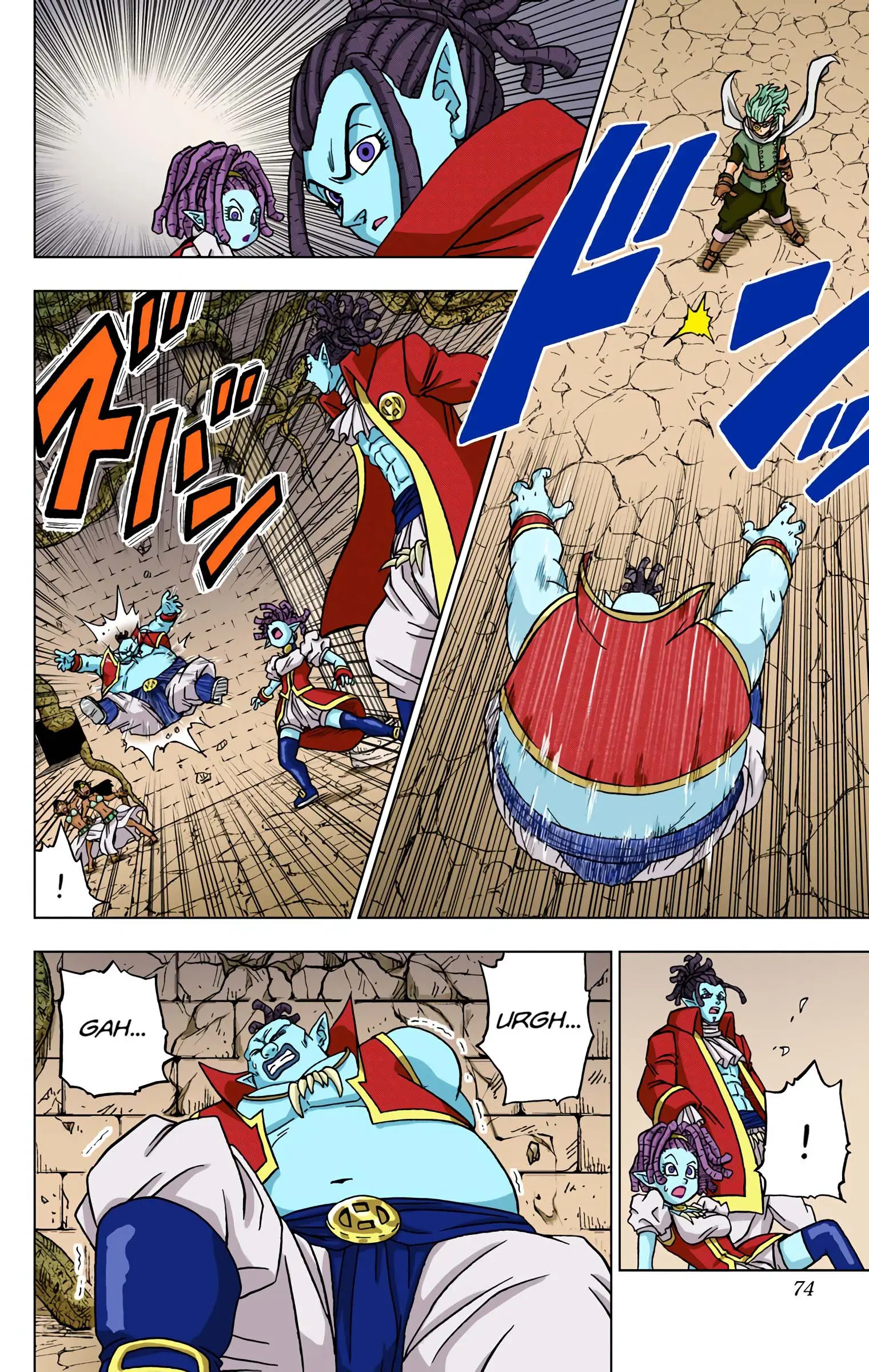 Dragon Ball Super Colored Manga, chapter 70, page 22