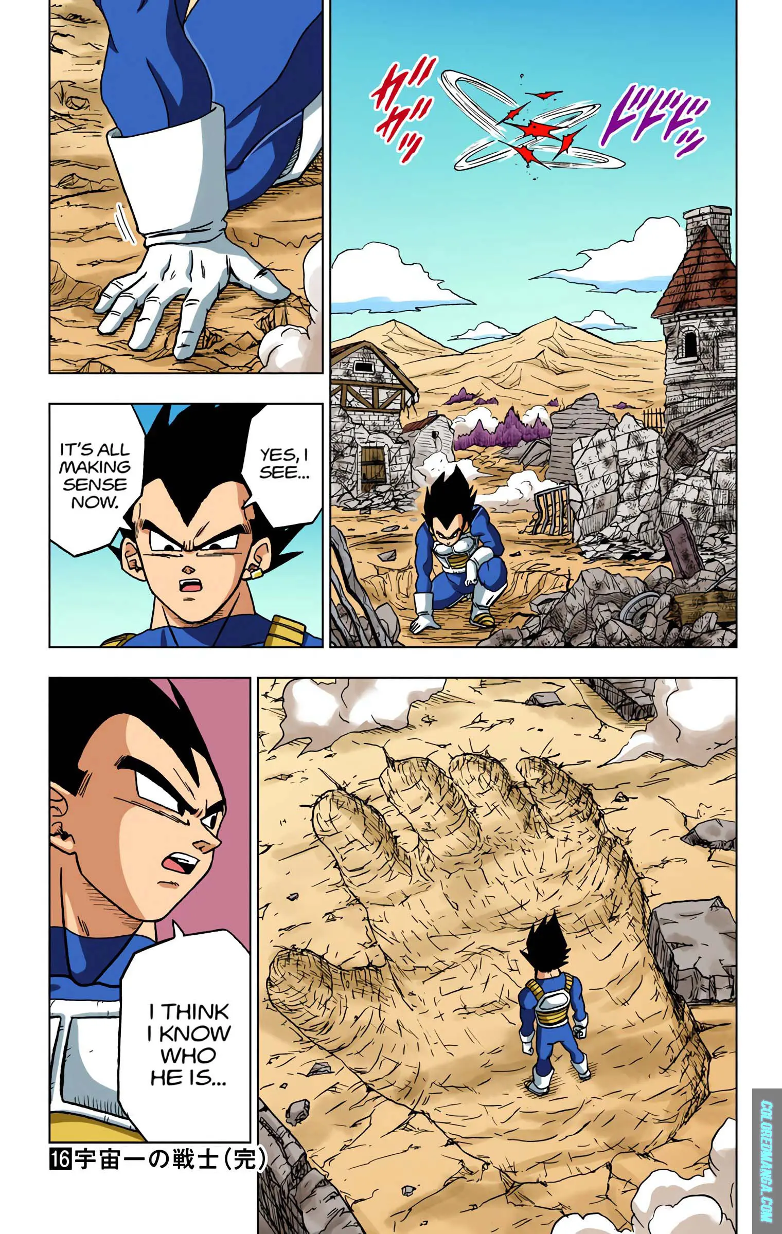 Dragon Ball Super Colored Manga, chapter 72, page 45