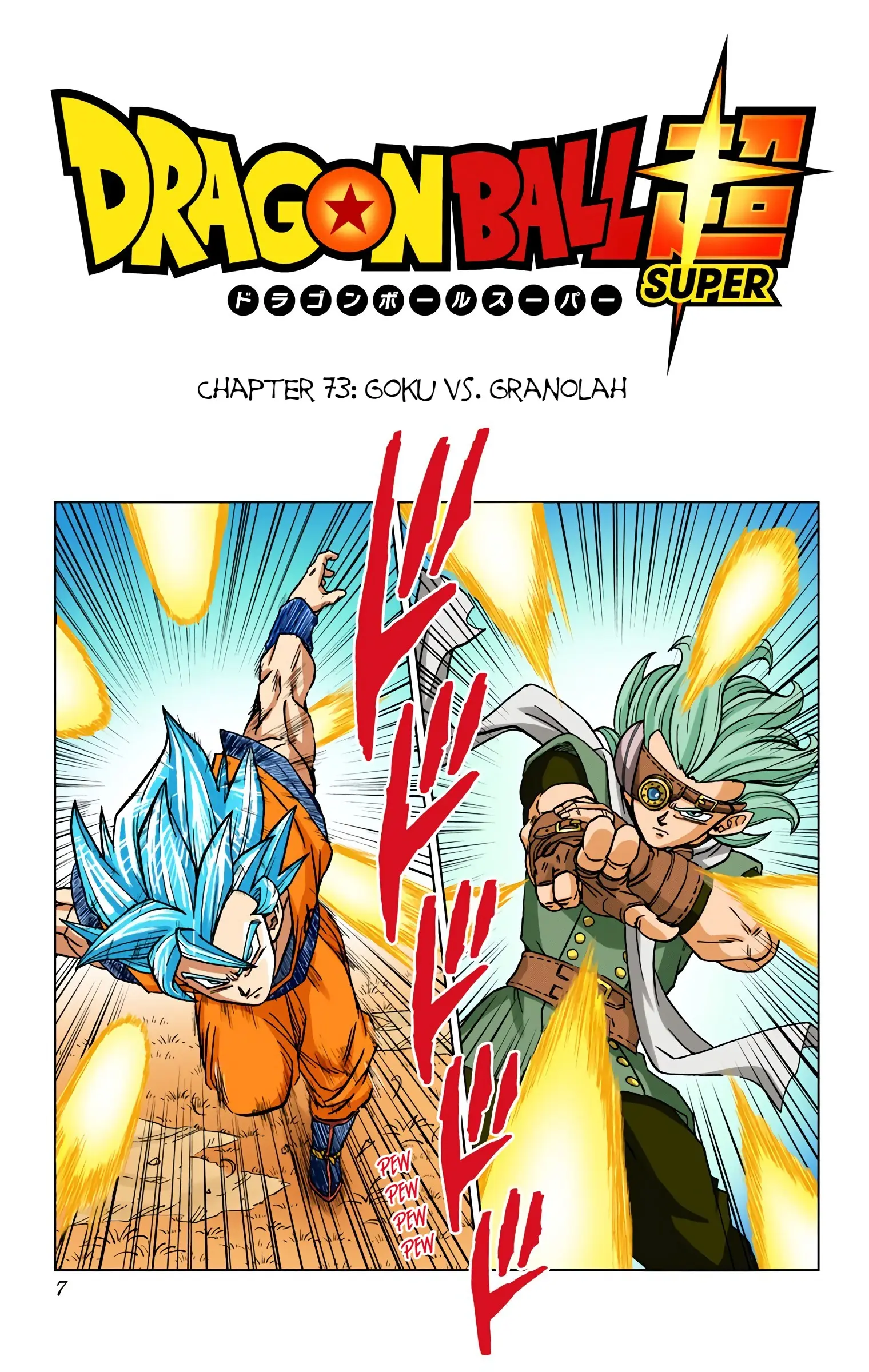 Dragon Ball Super Colored Manga, chapter 73, page 6