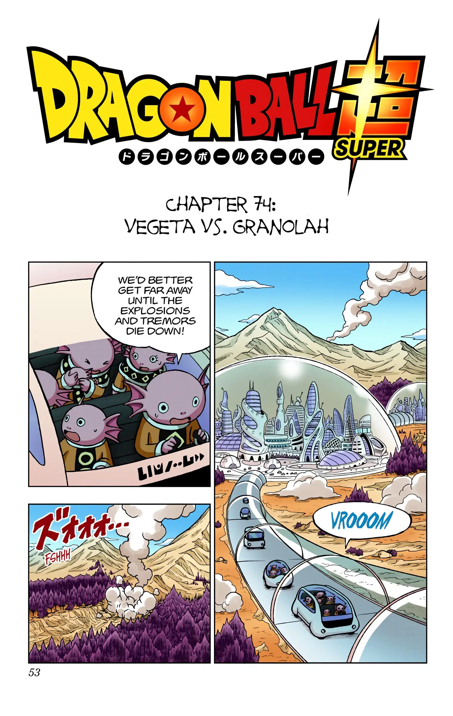 Dragon Ball Super Colored Manga, chapter 74, page 1