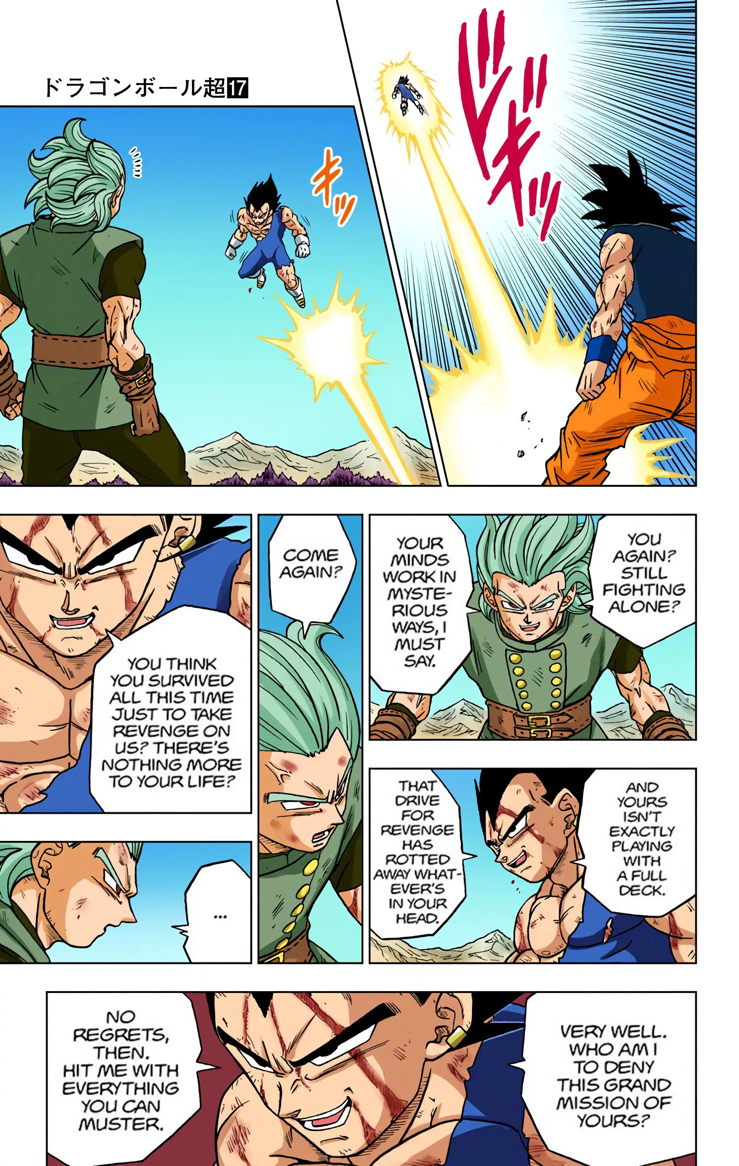 Dragon Ball Super Colored Manga, chapter 76, page 23