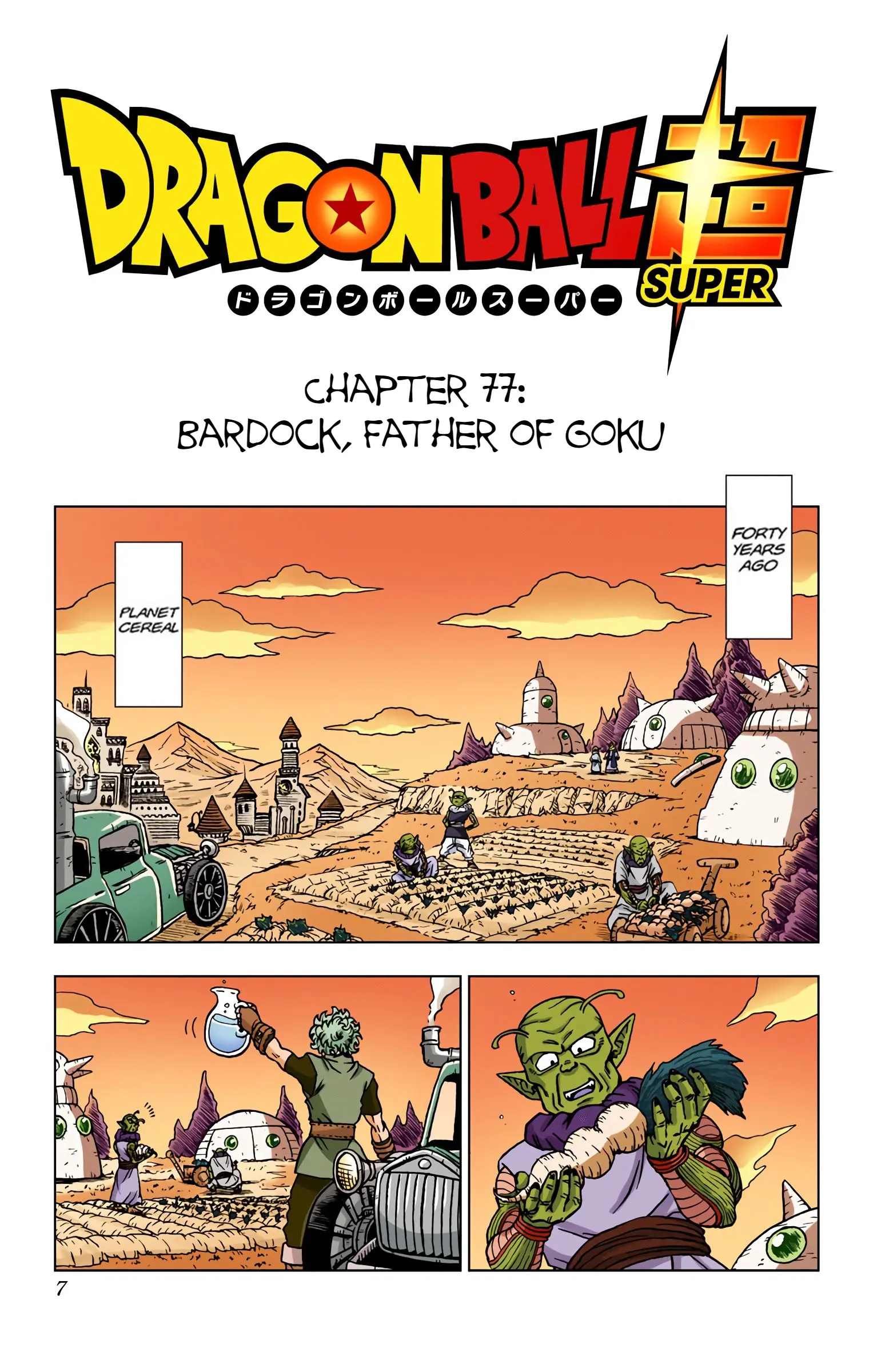 Dragon Ball Super Colored Manga, chapter 77, page 6