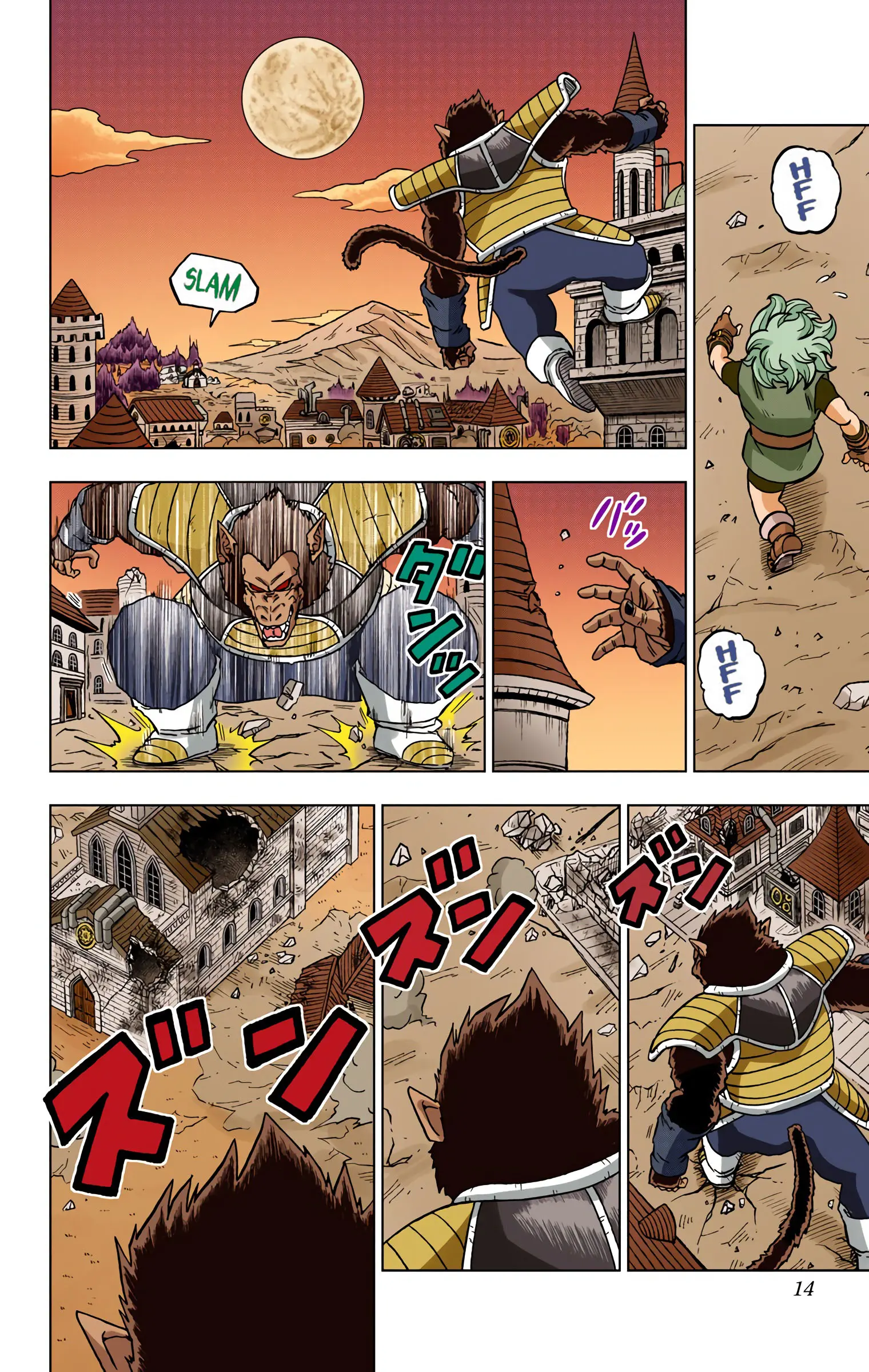 Dragon Ball Super Colored Manga, chapter 77, page 13