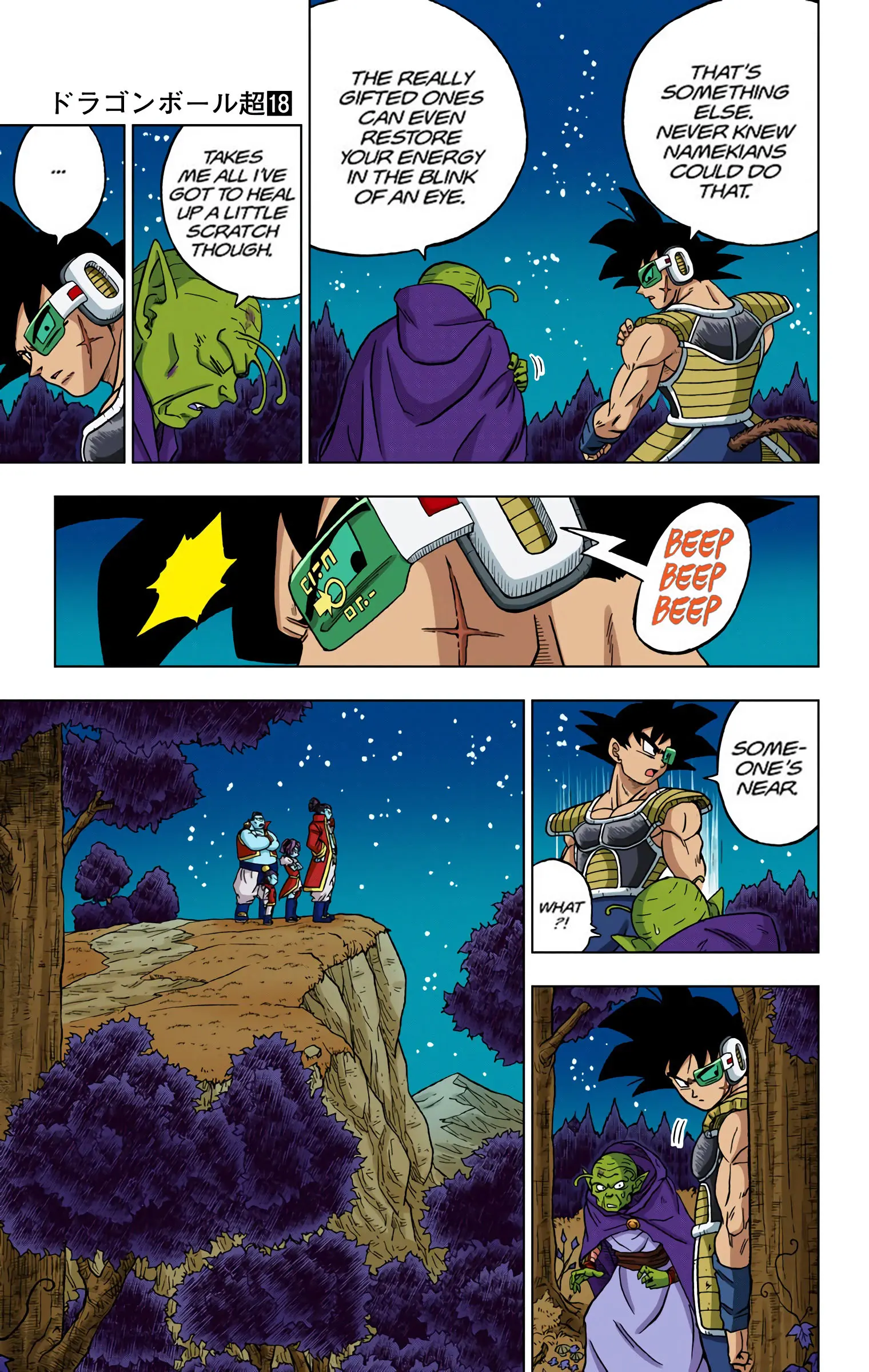 Dragon Ball Super Colored Manga, chapter 77, page 34