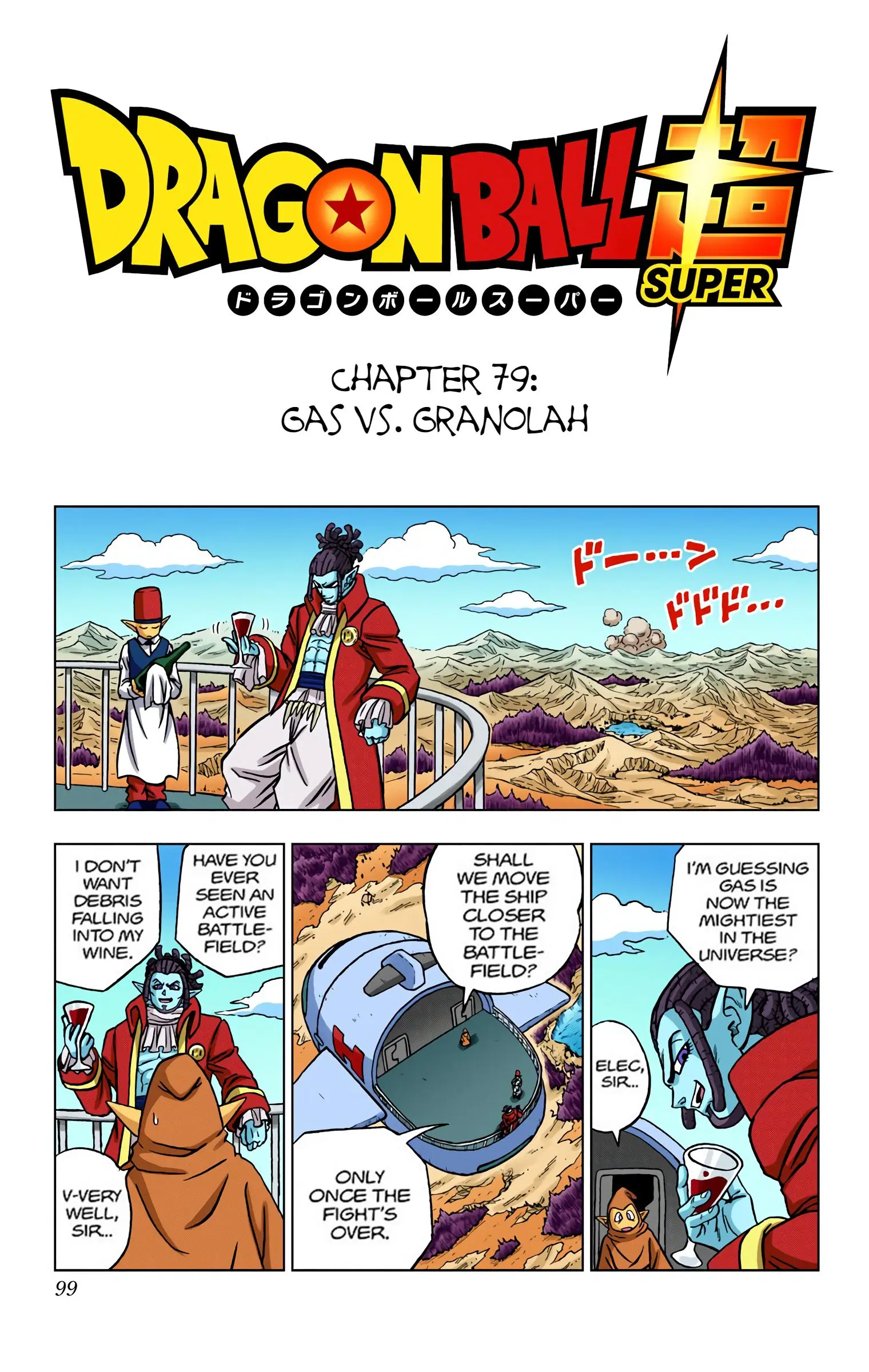 Dragon Ball Super Colored Manga, chapter 79, page 1