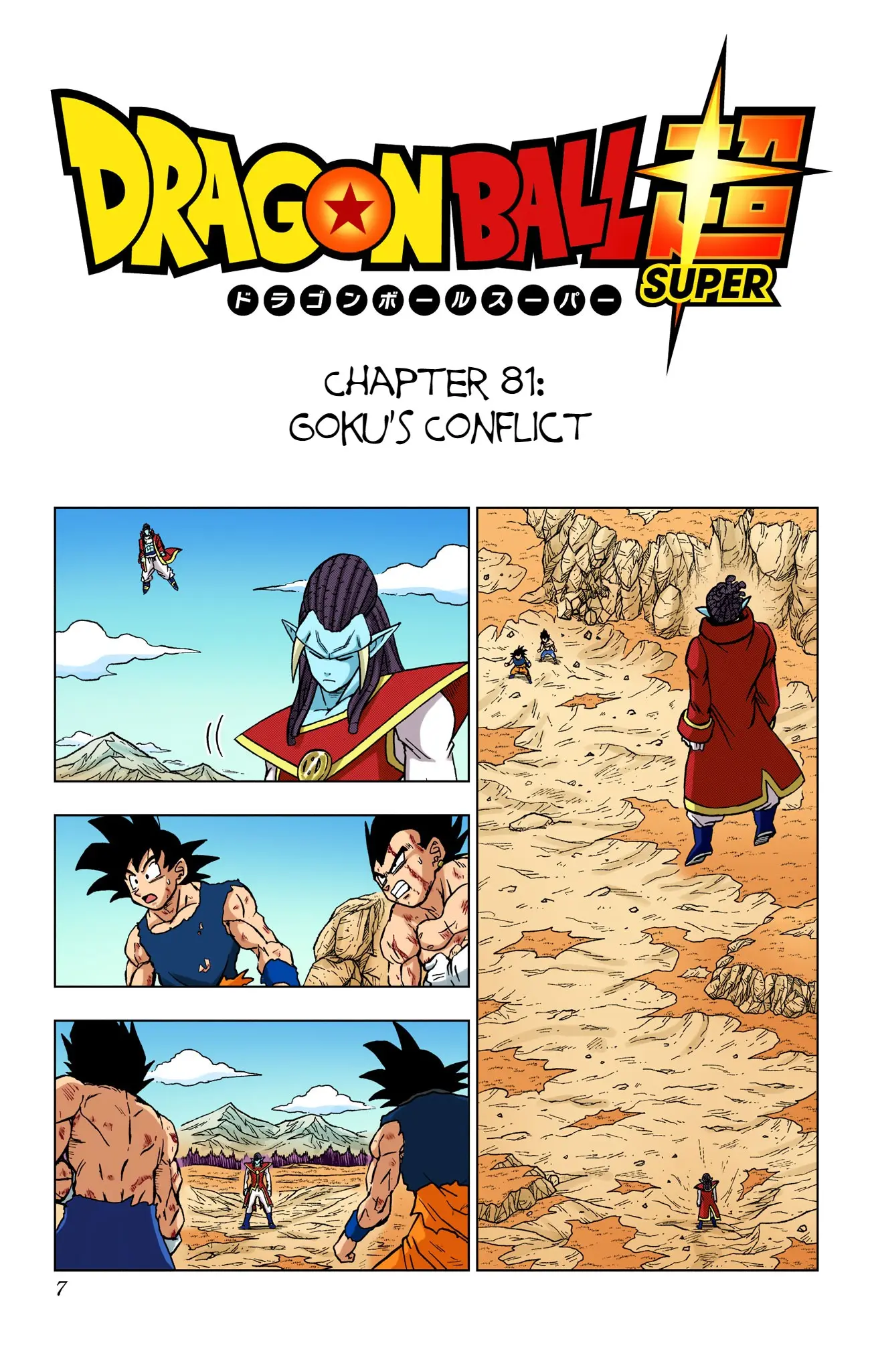 Dragon Ball Super Colored Manga, chapter 81, page 6
