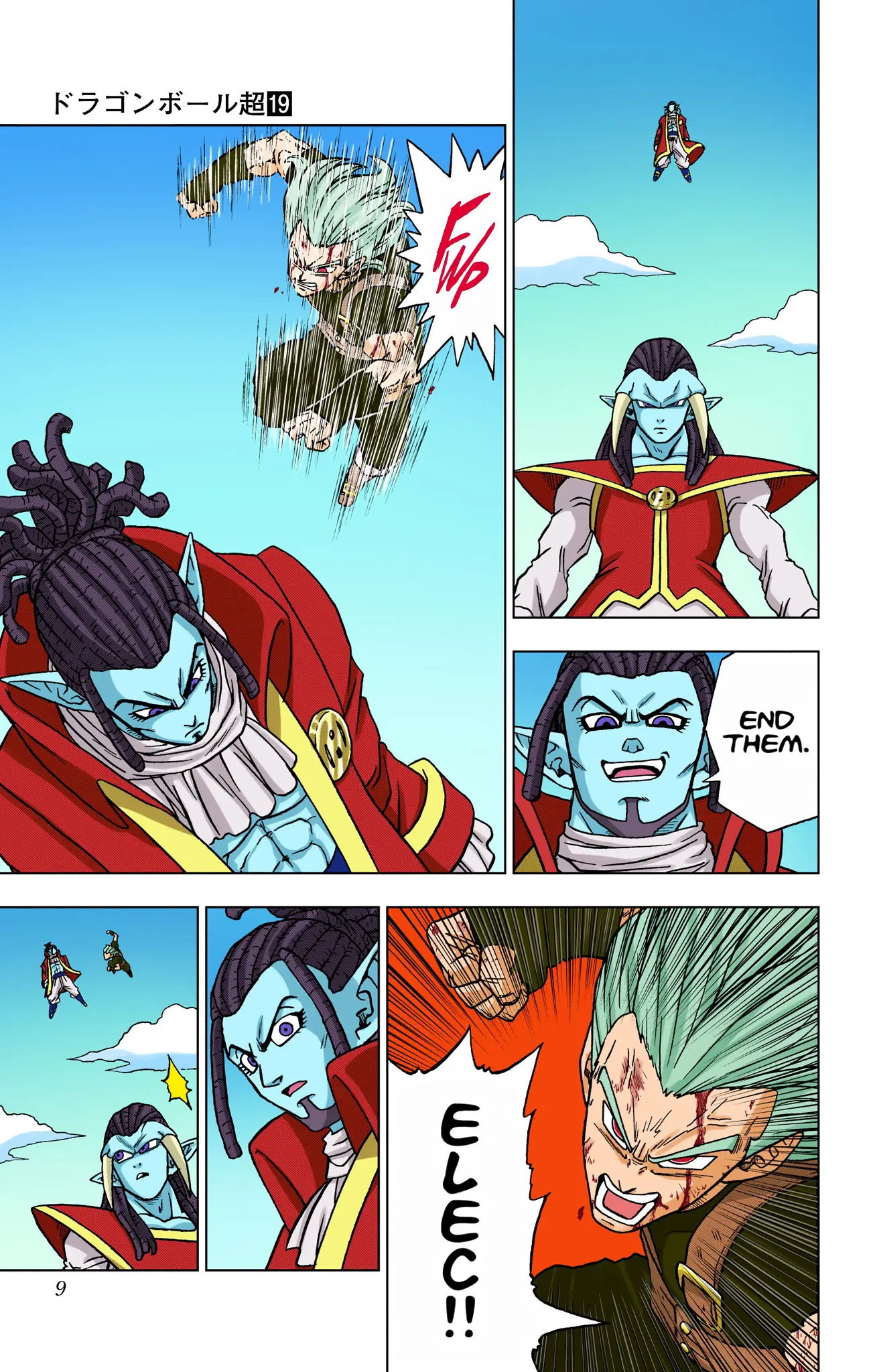 Dragon Ball Super Colored Manga, chapter 81, page 8
