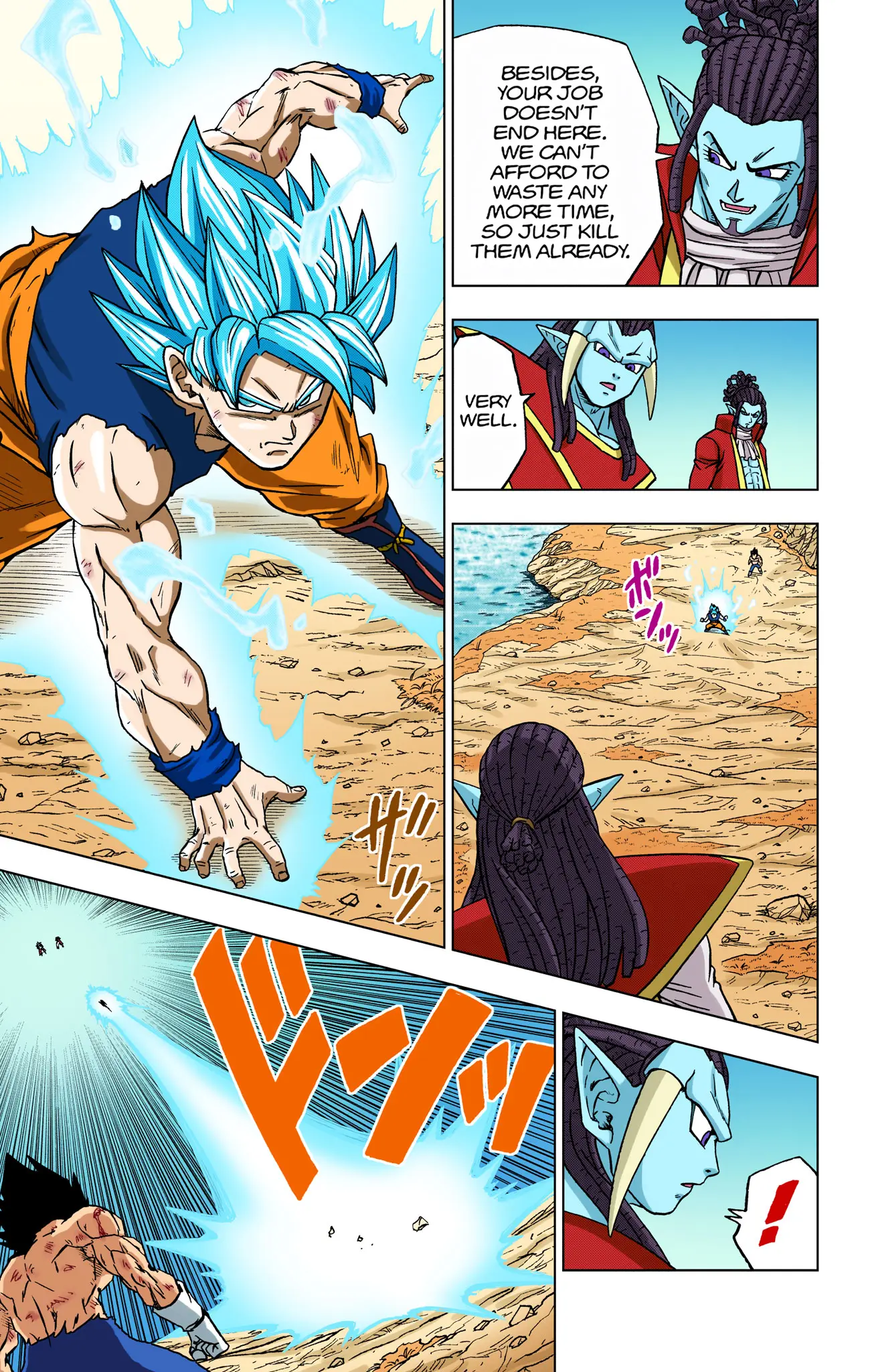 Dragon Ball Super Colored Manga, chapter 81, page 17