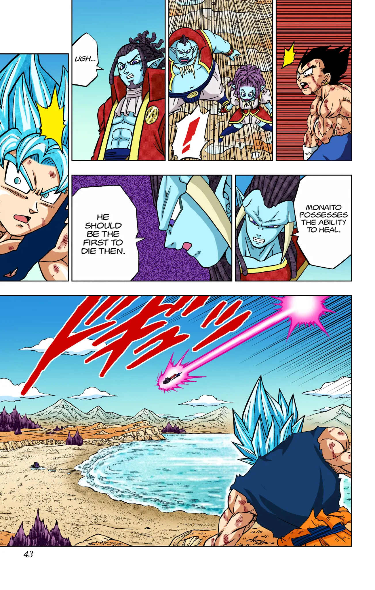 Dragon Ball Super Colored Manga, chapter 81, page 40