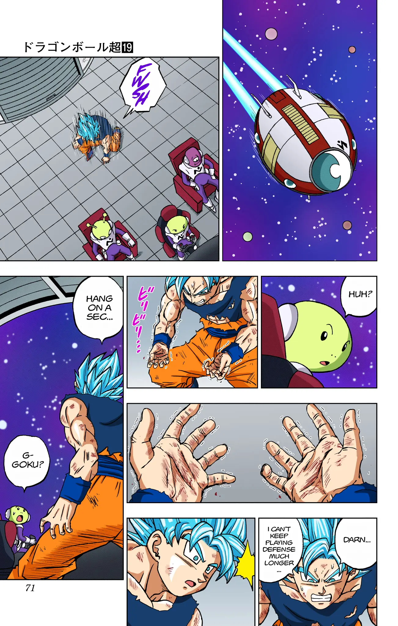 Dragon Ball Super Colored Manga, chapter 82, page 19