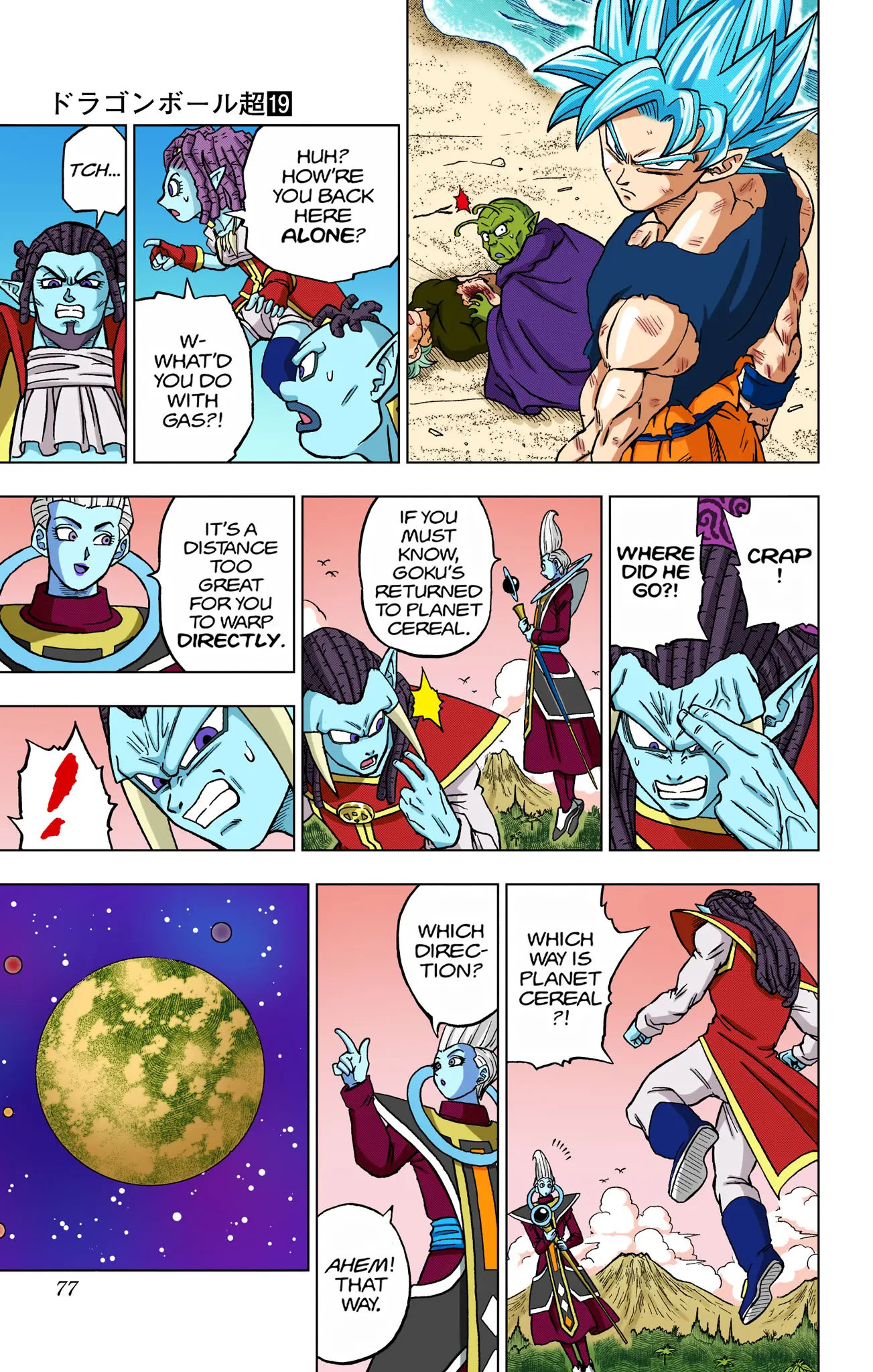 Dragon Ball Super Colored Manga, chapter 82, page 25