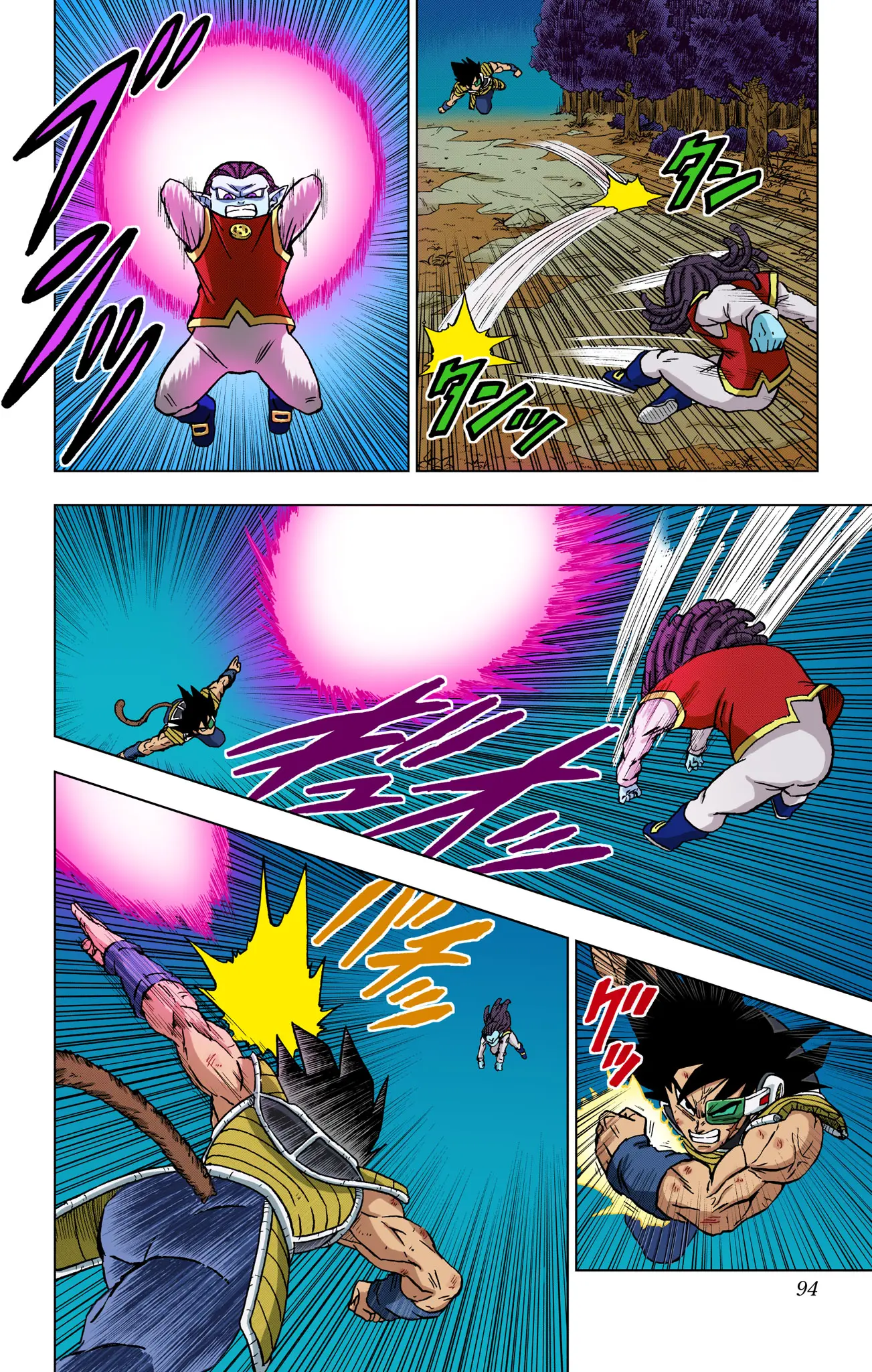 Dragon Ball Super Colored Manga, chapter 82, page 42