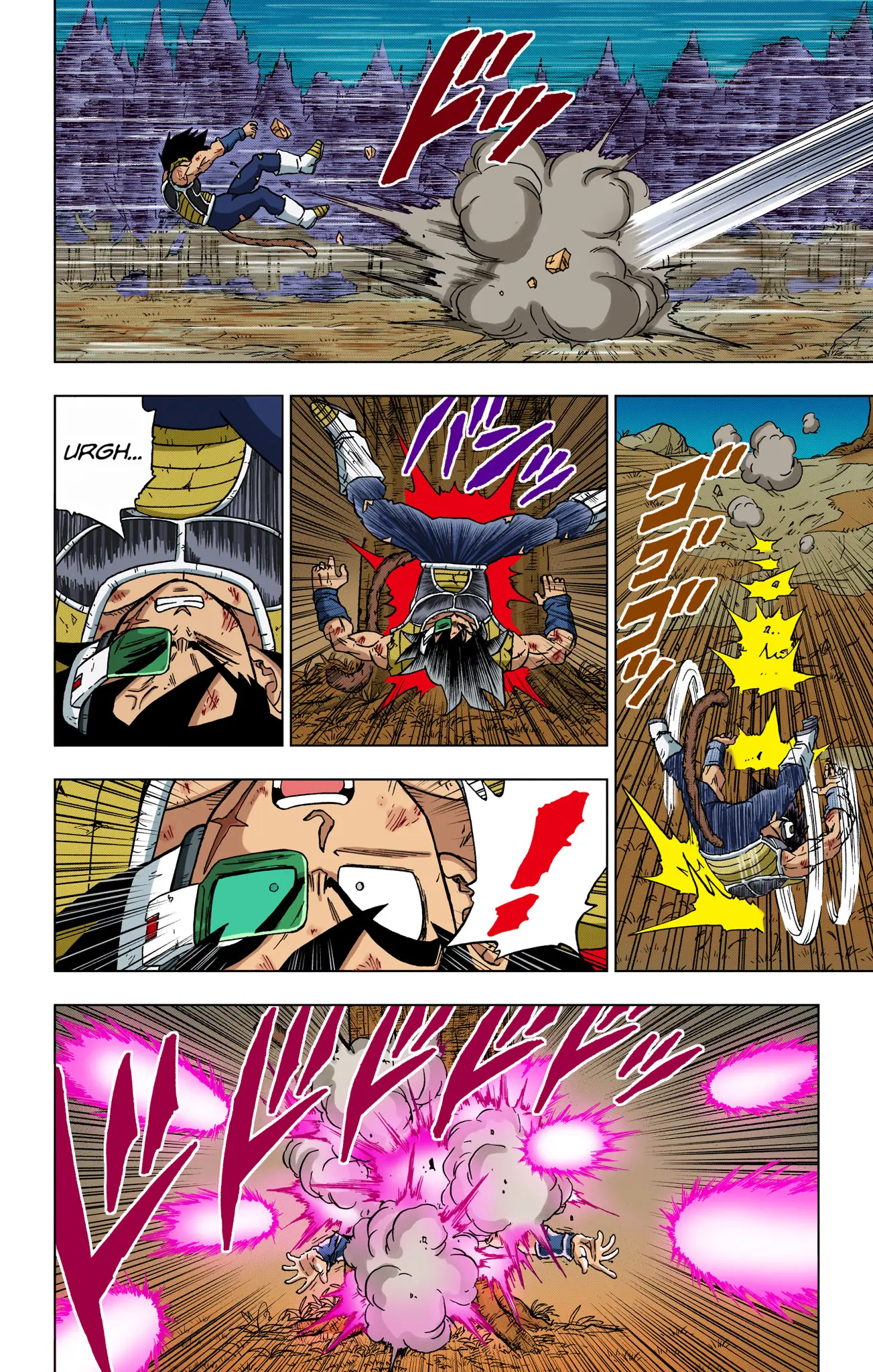 Dragon Ball Super Colored Manga, chapter 83, page 20
