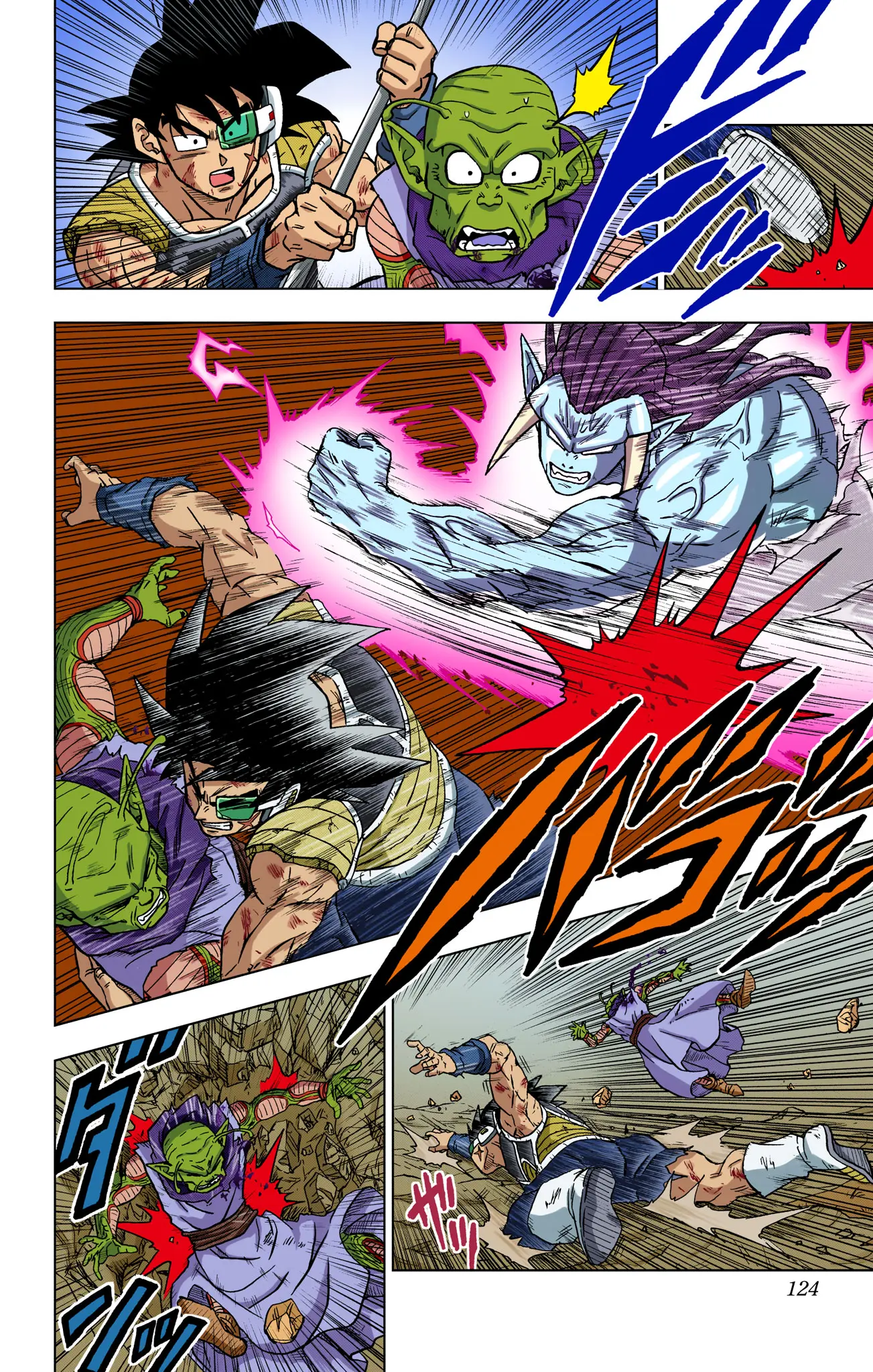 Dragon Ball Super Colored Manga, chapter 83, page 26