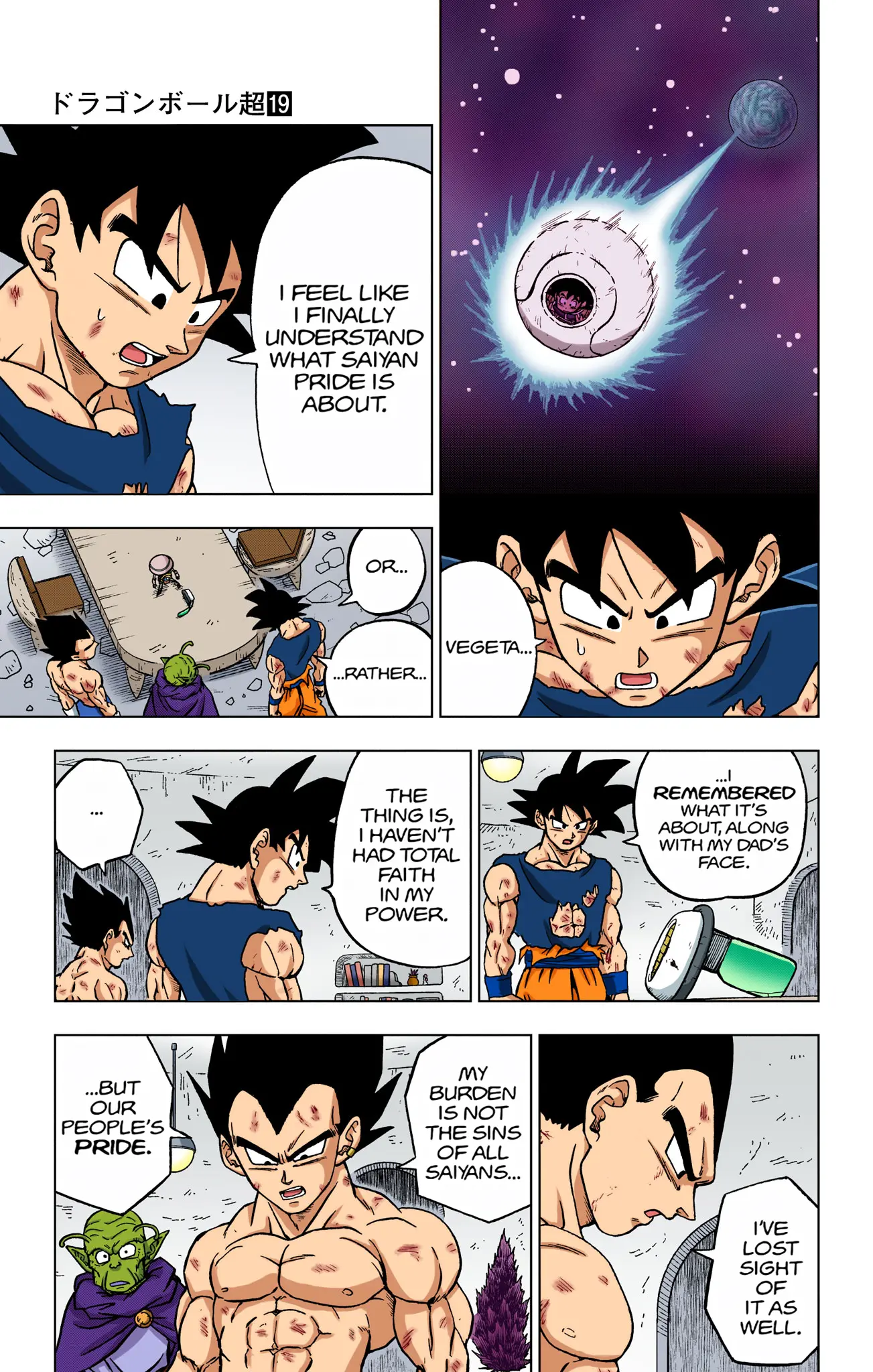 Dragon Ball Super Colored Manga, chapter 84, page 5