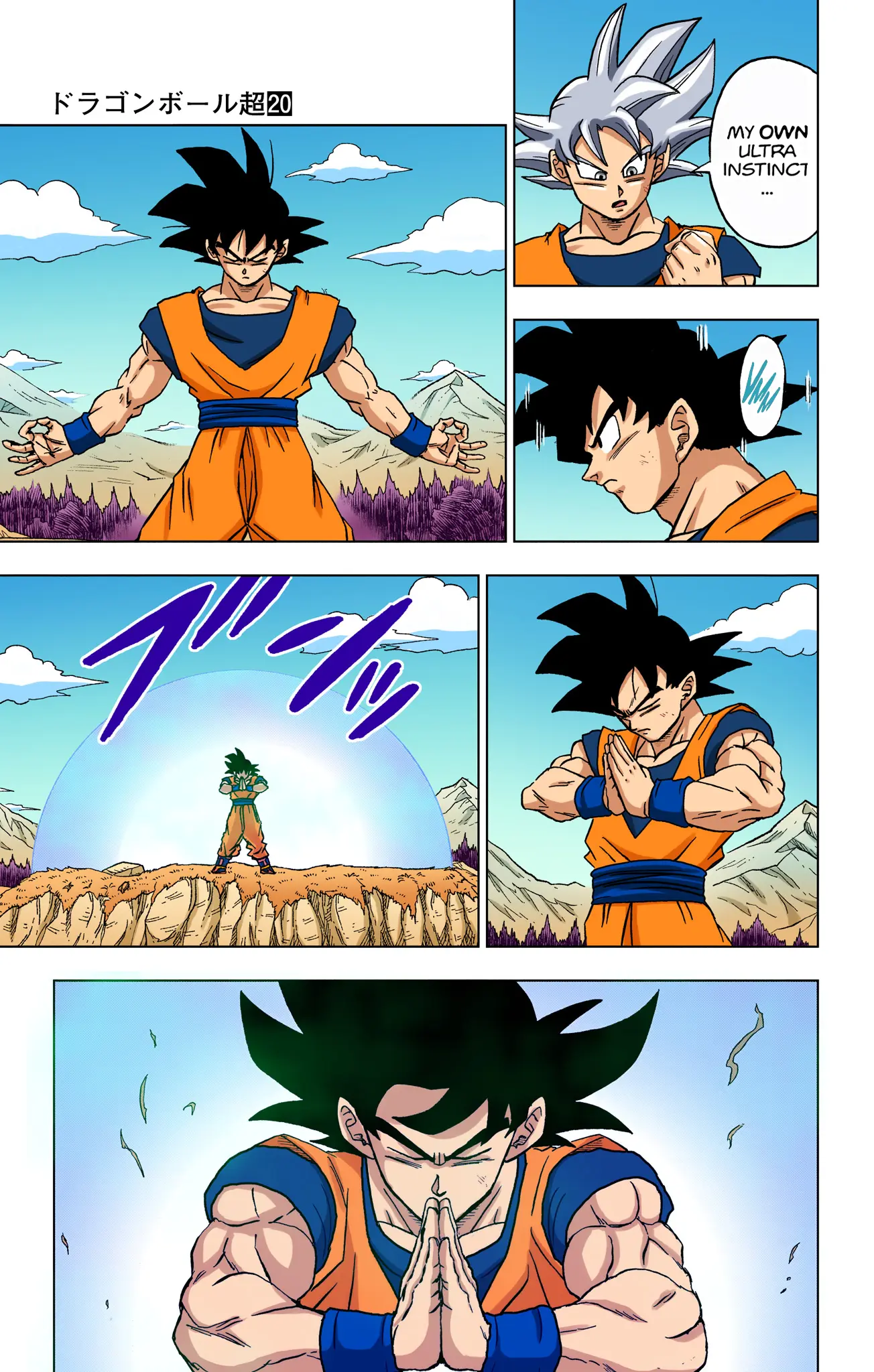 Dragon Ball Super Colored Manga, chapter 85, page 17