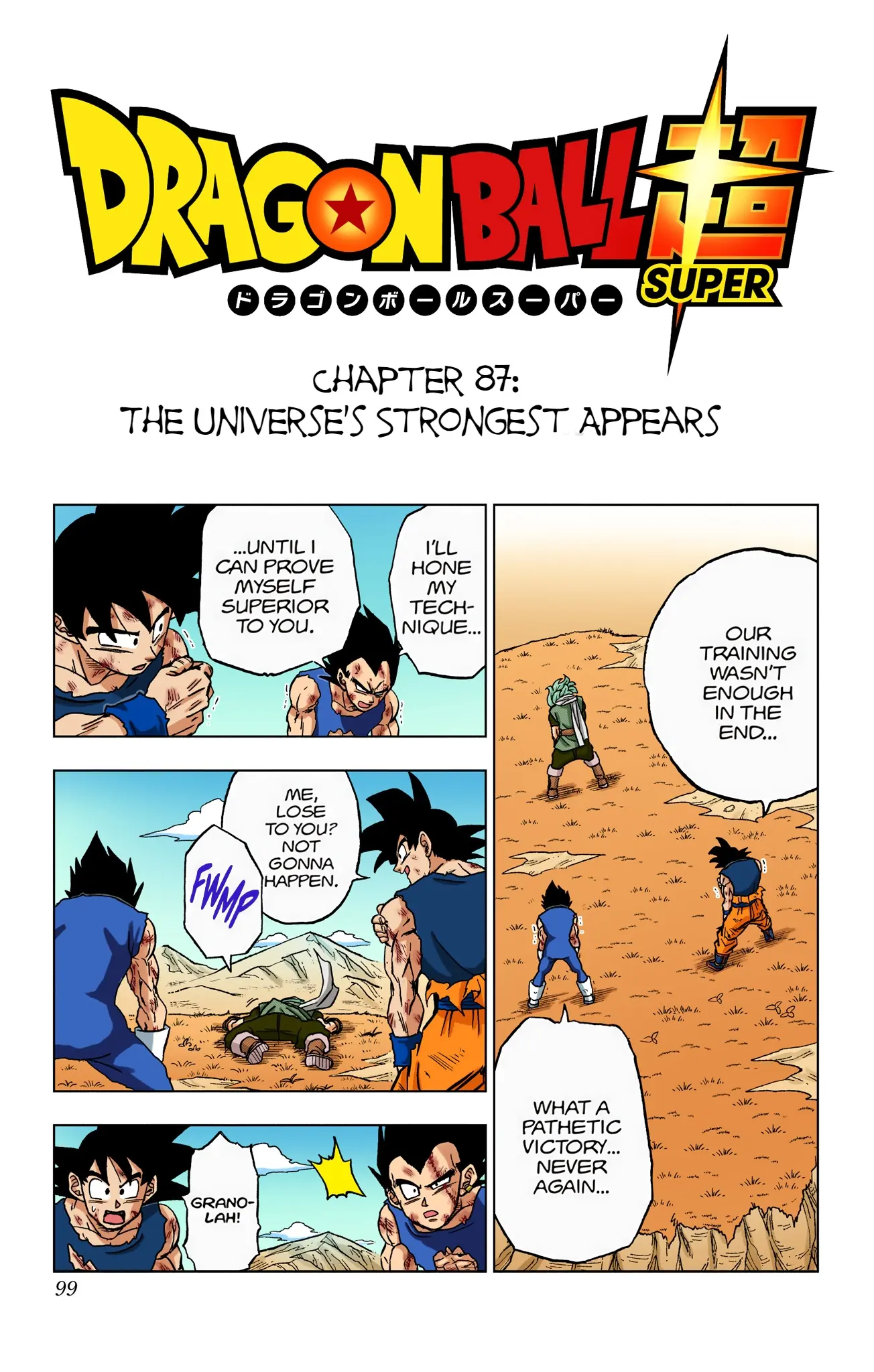 Dragon Ball Super Colored Manga, chapter 87, page 1