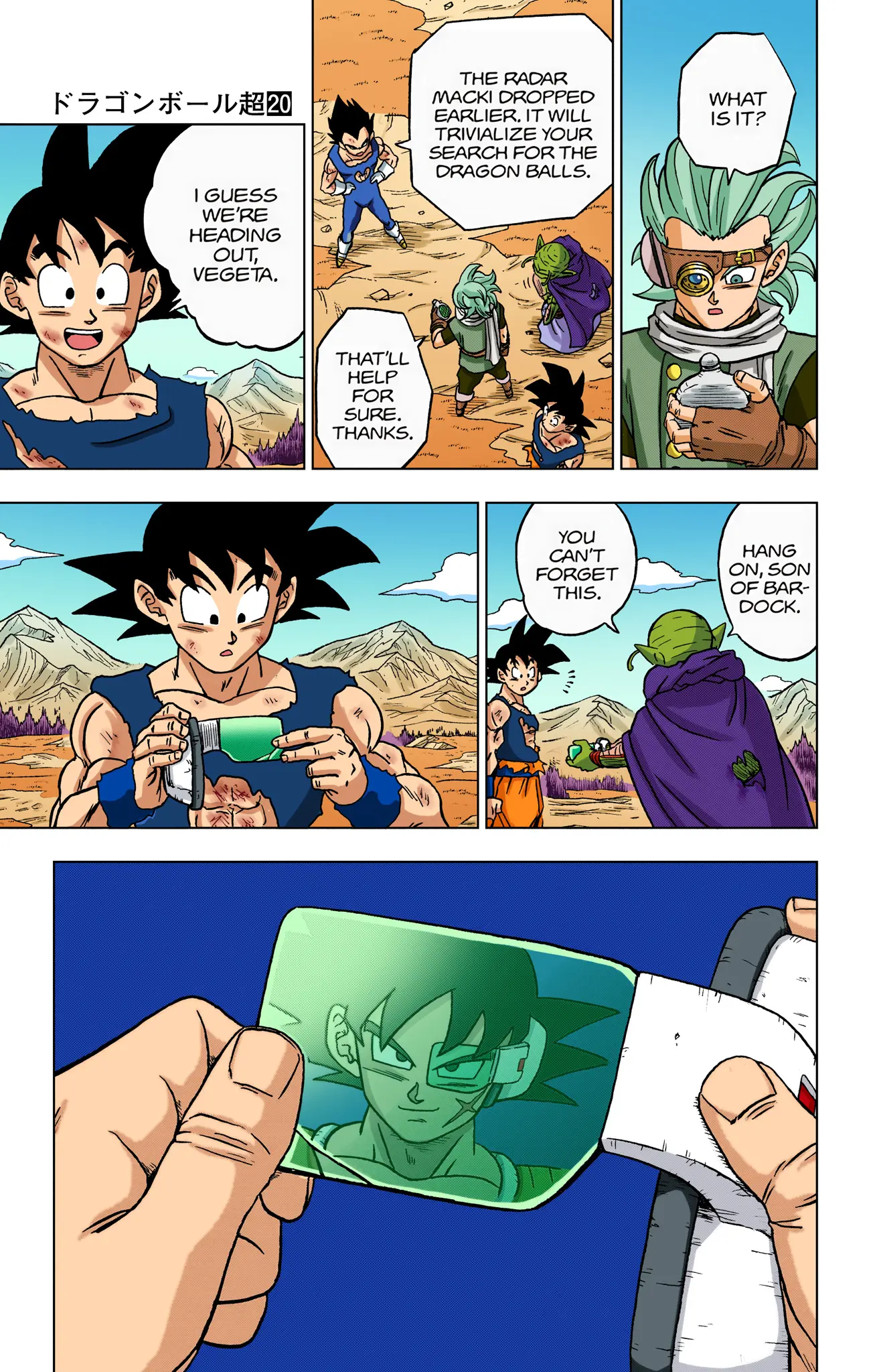 Dragon Ball Super Colored Manga, chapter 87, page 42