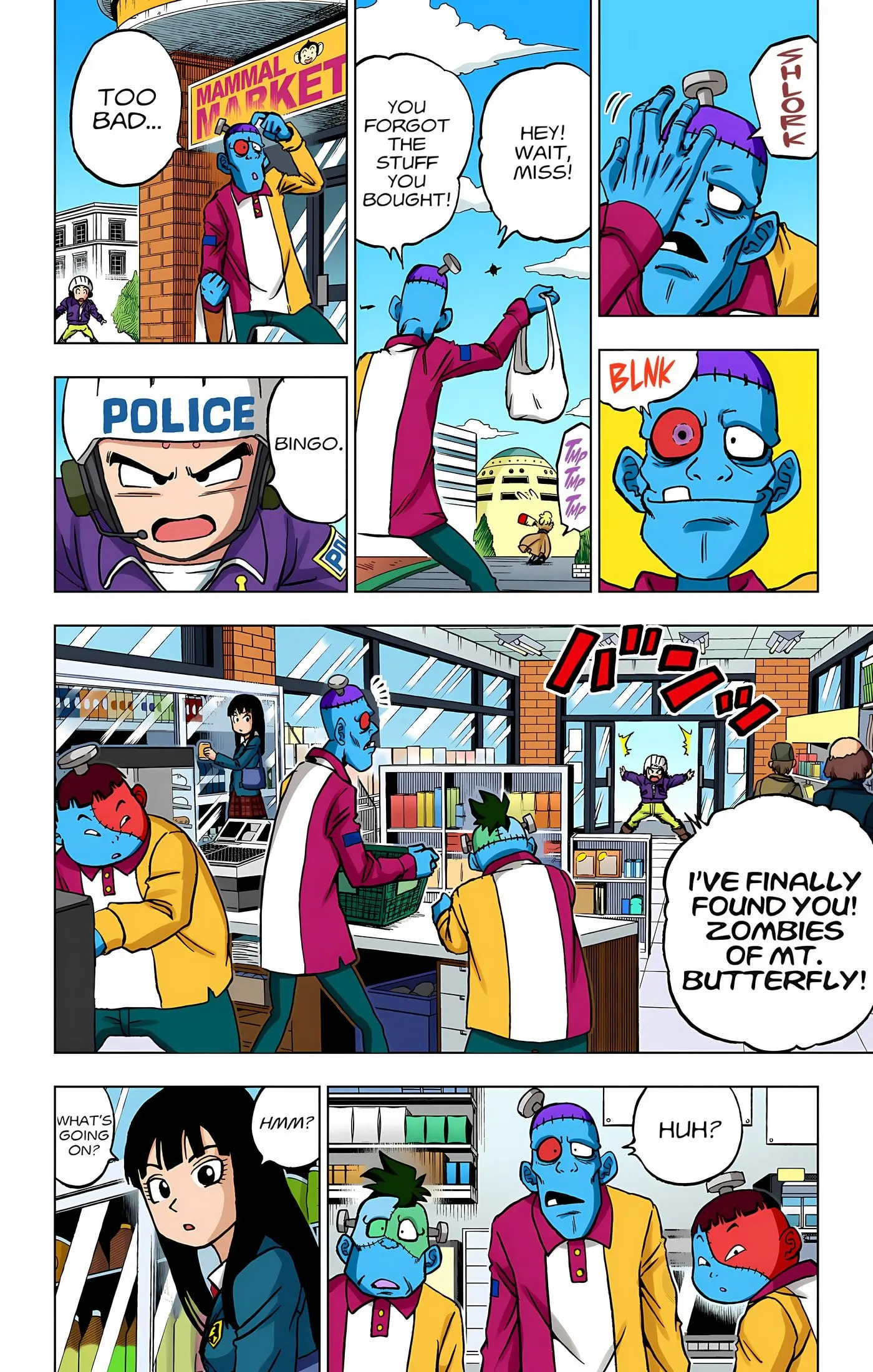 Dragon Ball Super Colored Manga, chapter 90, page 5