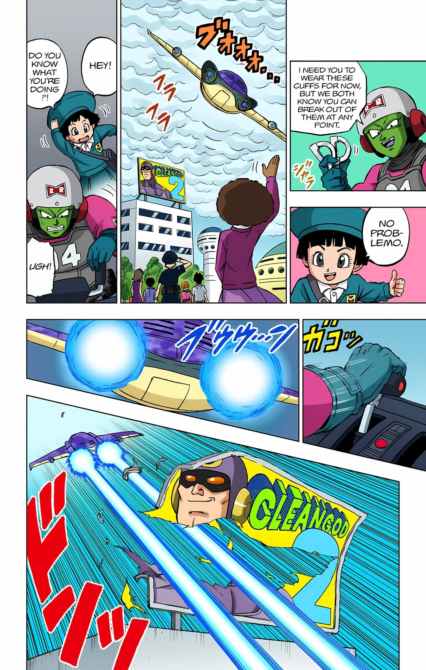 Dragon Ball Super Colored Manga, chapter 94, page 7