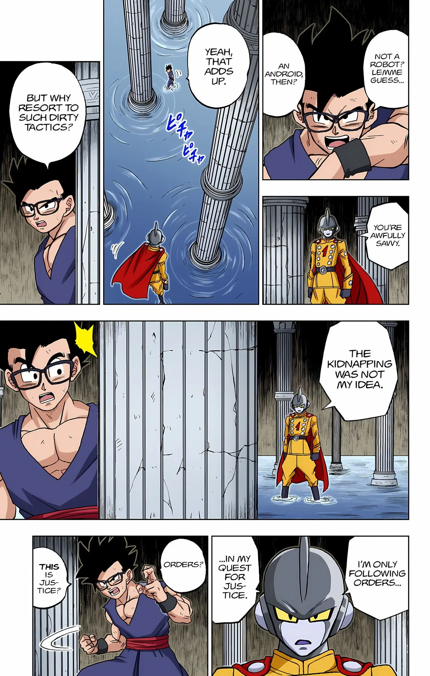 Dragon Ball Super Colored Manga, chapter 94, page 32