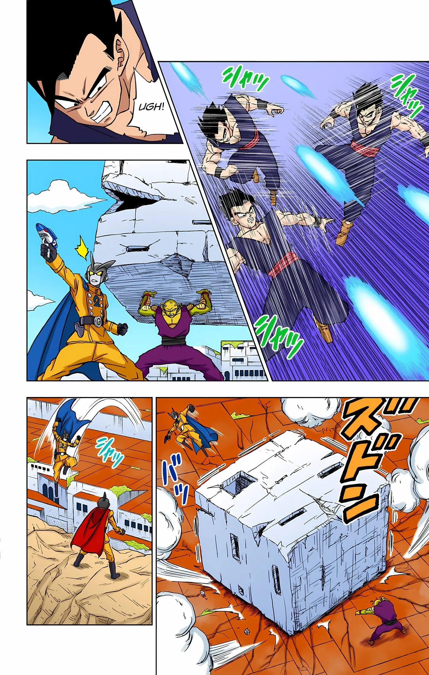 Dragon Ball Super Colored Manga, chapter 95, page 33