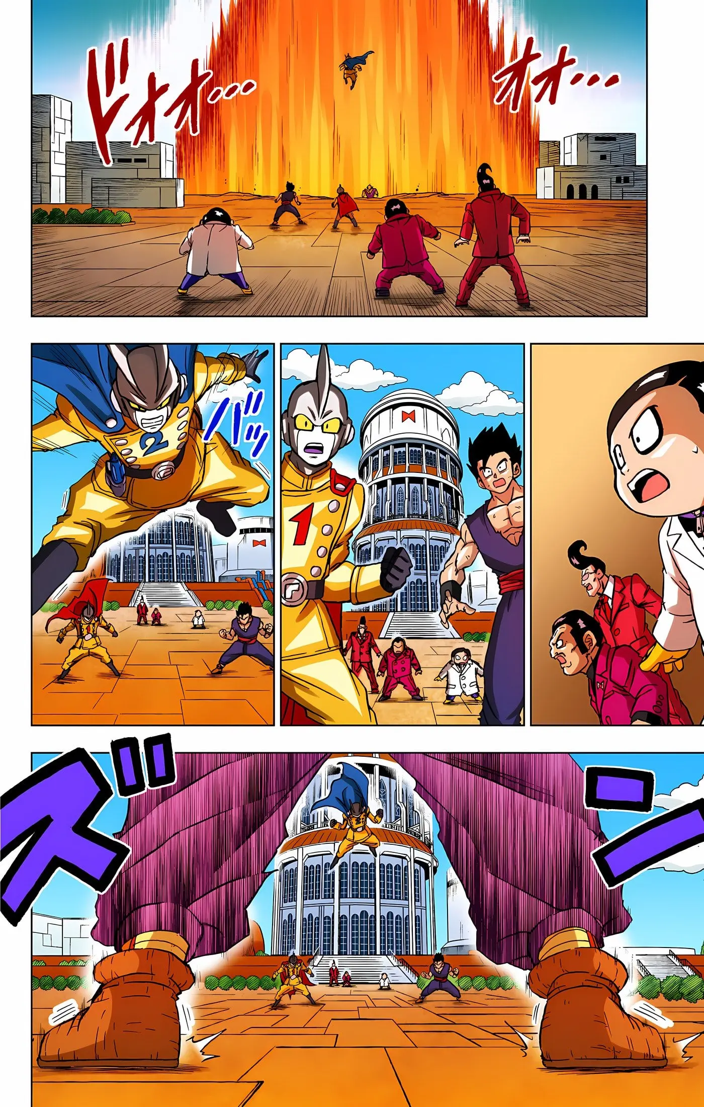 Dragon Ball Super Colored Manga, chapter 96, page 5