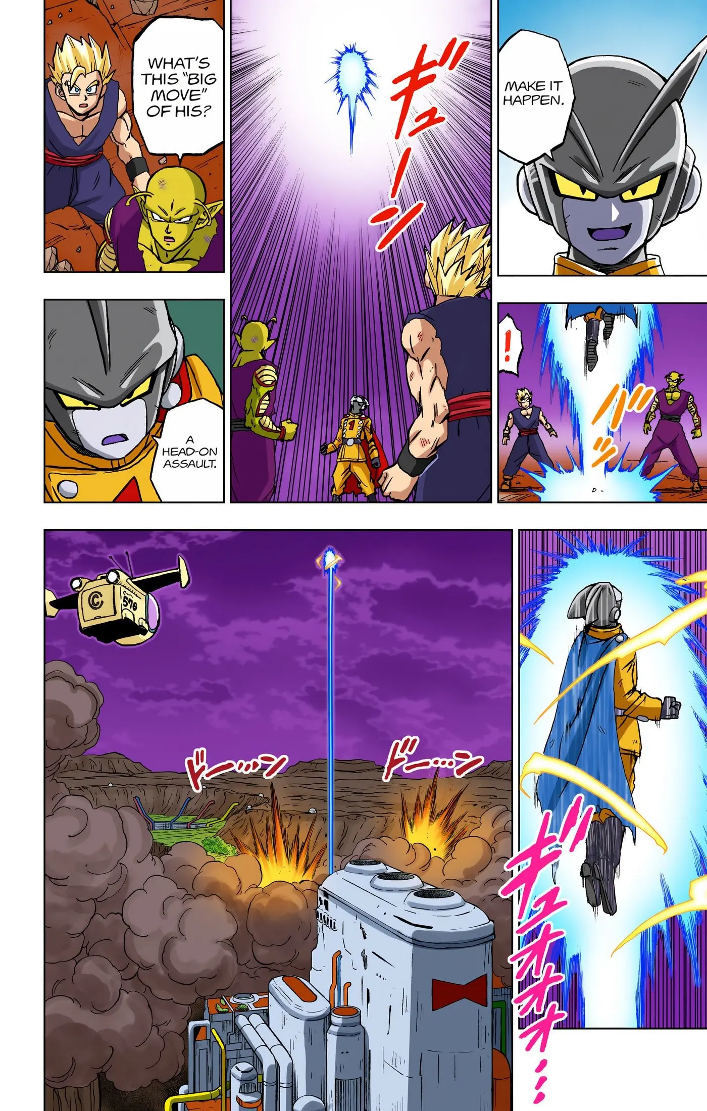 Dragon Ball Super Colored Manga, chapter 98, page 7