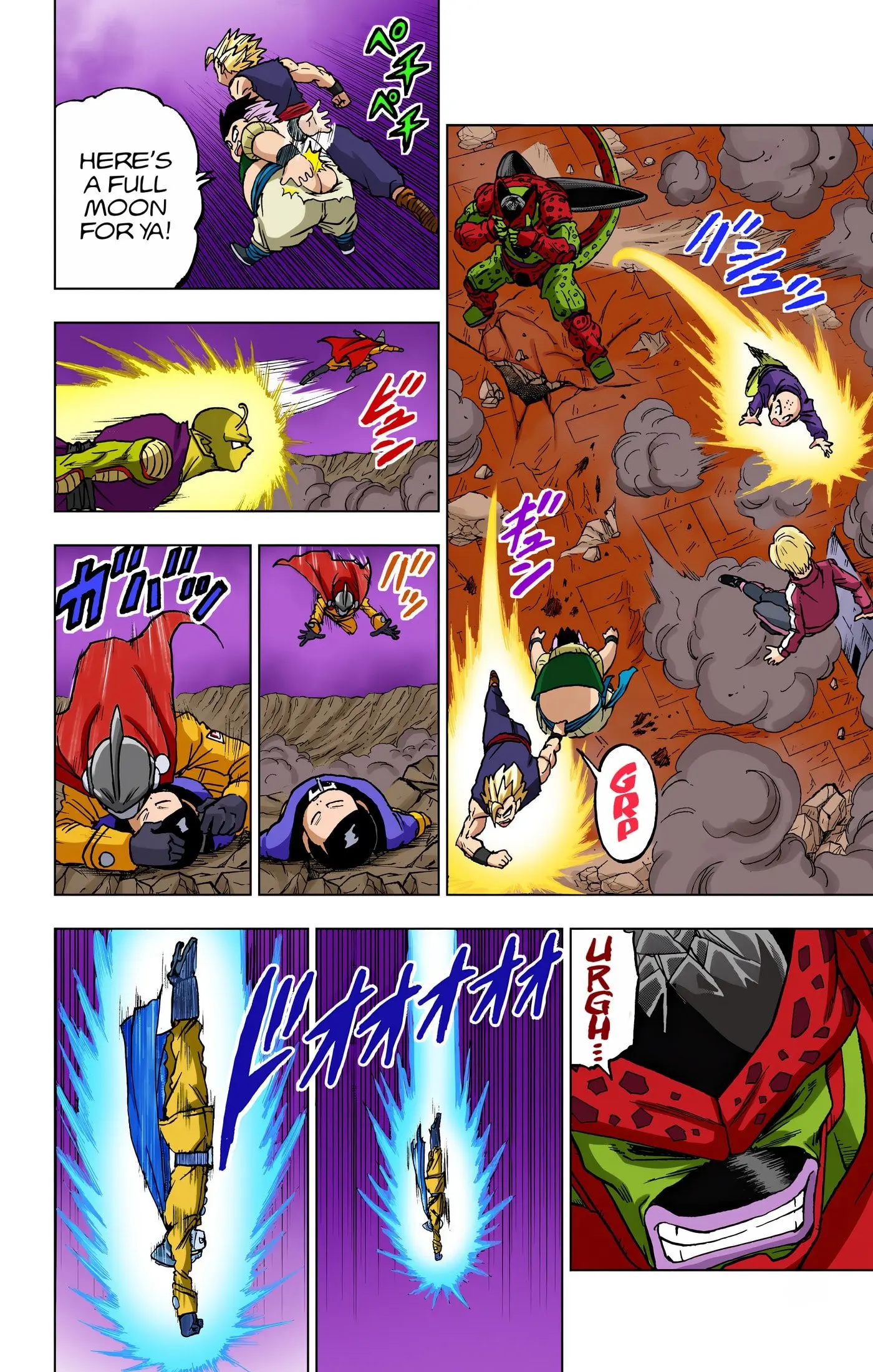 Dragon Ball Super Colored Manga, chapter 98, page 13