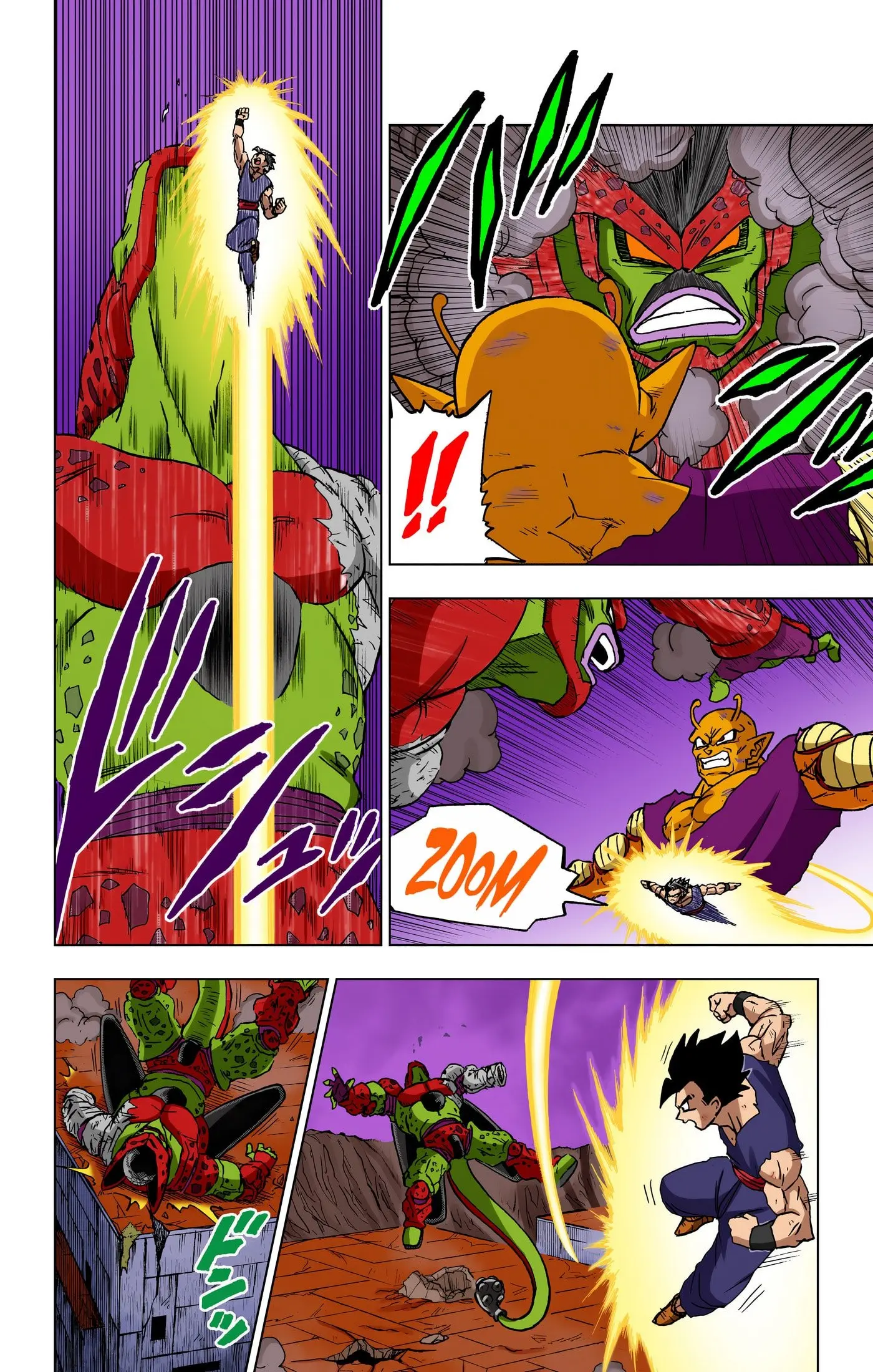 Dragon Ball Super Colored Manga, chapter 98, page 43