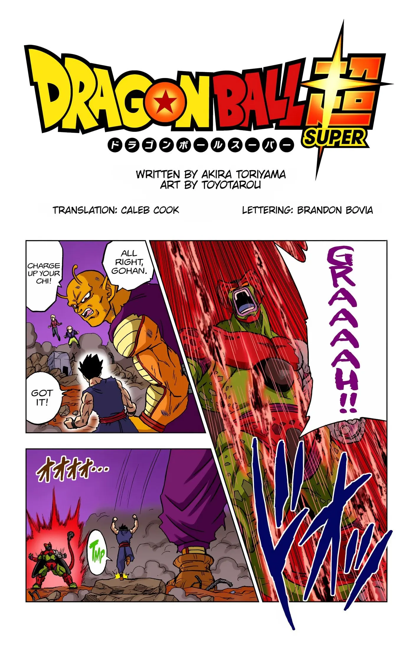 Dragon Ball Super Colored Manga, chapter 99, page 2