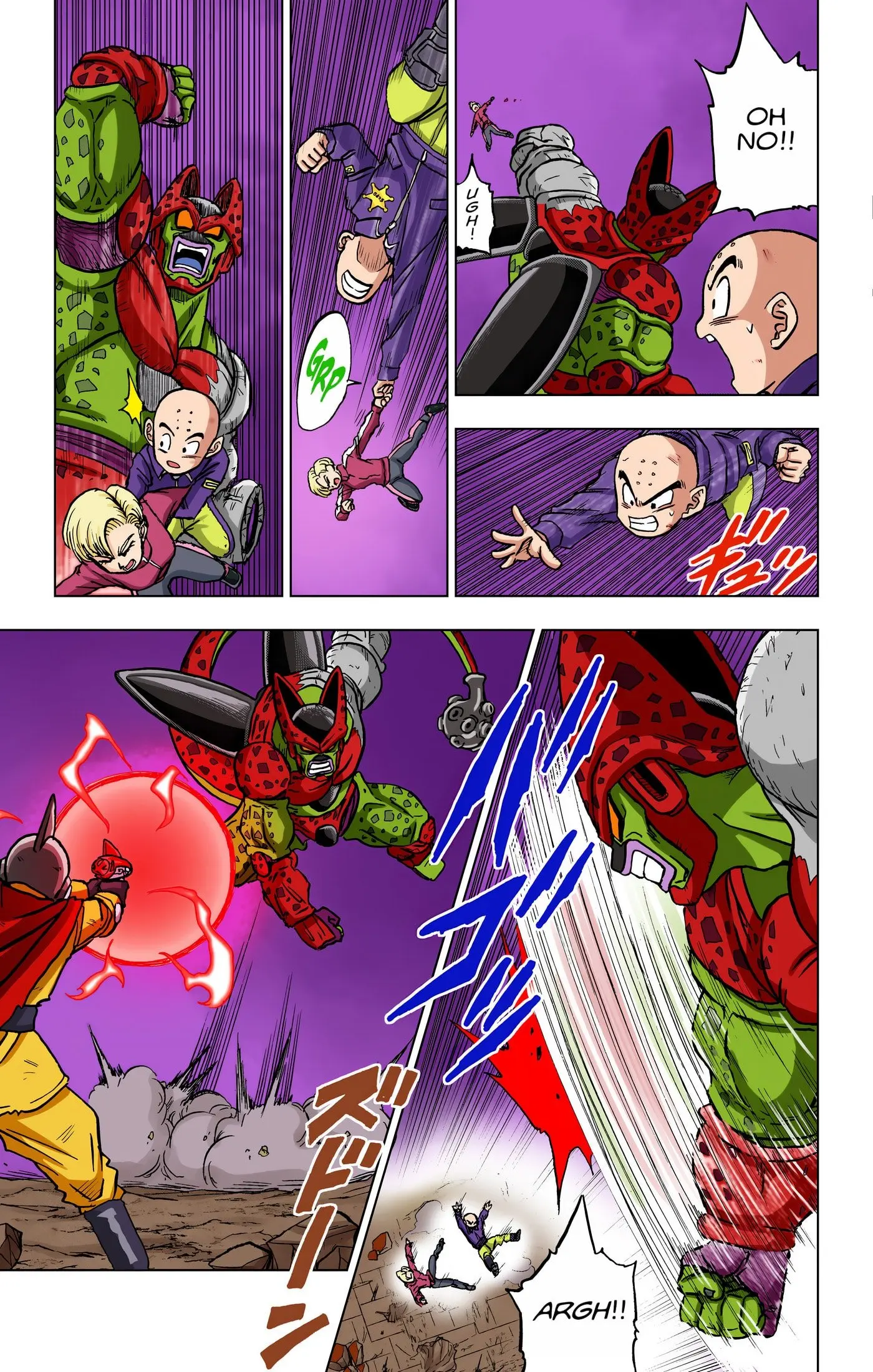 Dragon Ball Super Colored Manga, chapter 99, page 12