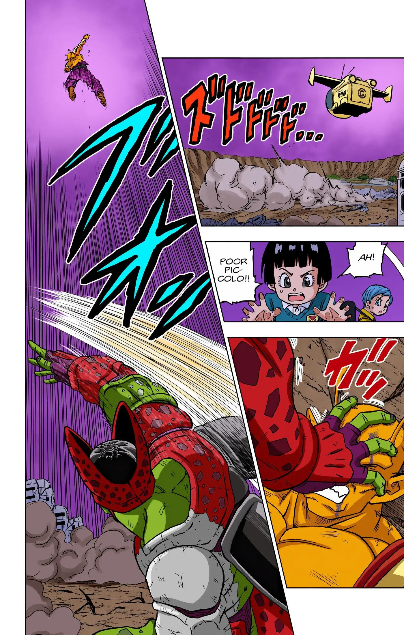 Dragon Ball Super Colored Manga, chapter 99, page 19