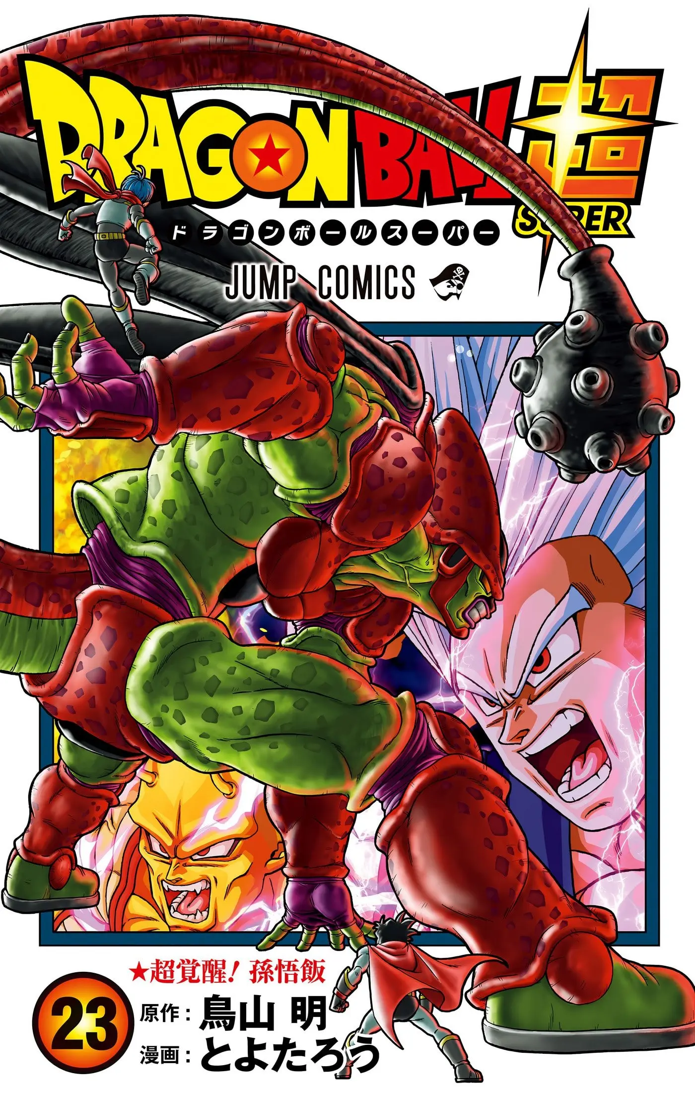 Dragon Ball Super Colored Manga, chapter 100, page 1