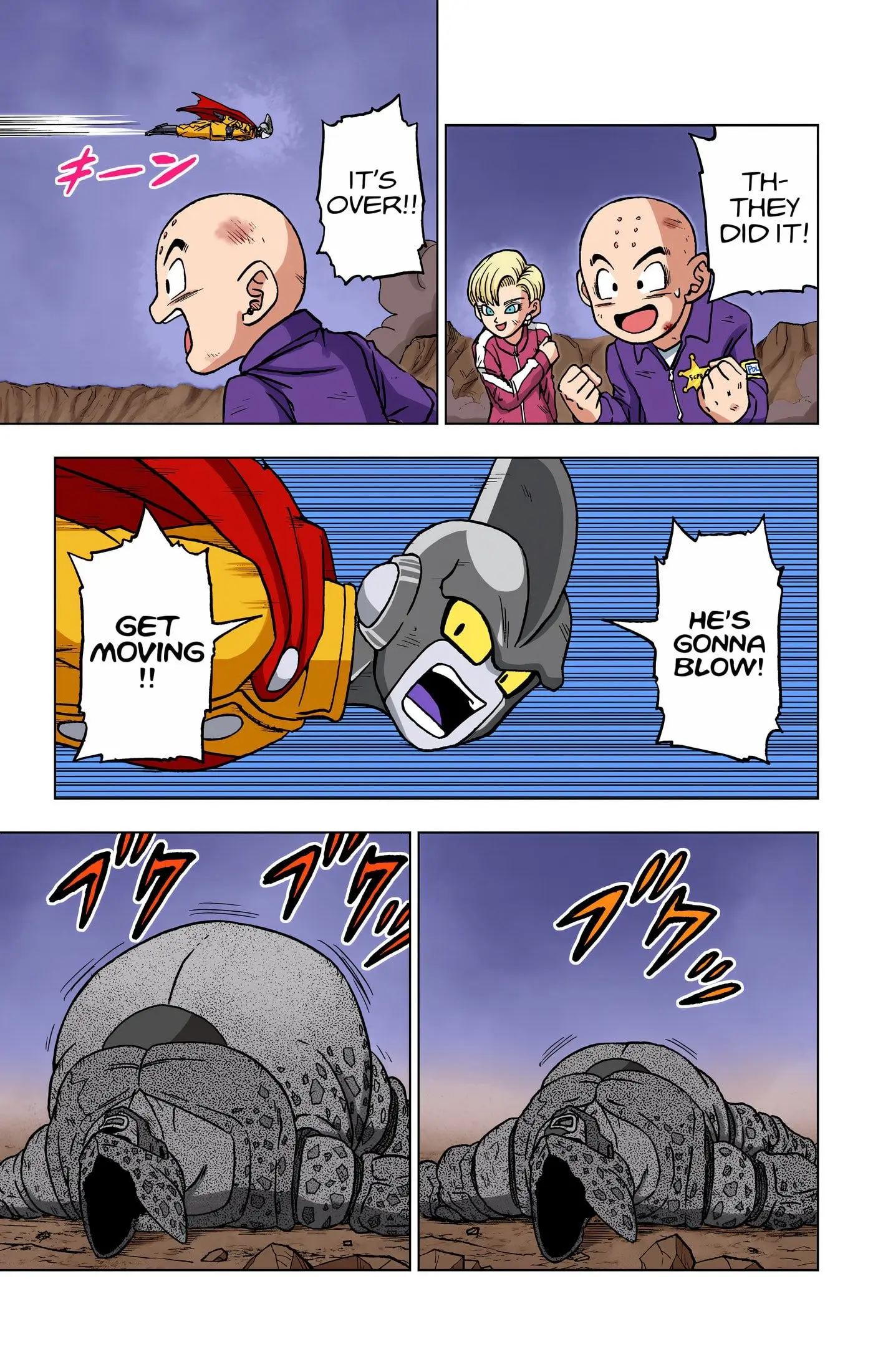 Dragon Ball Super Colored Manga, chapter 100, page 16