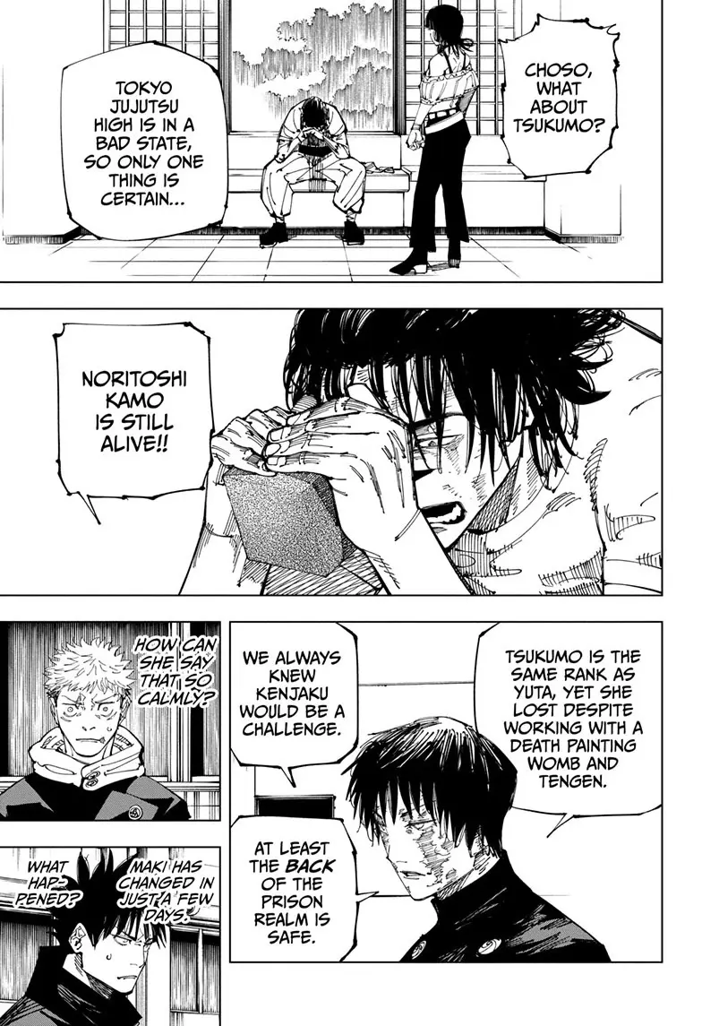 Jujutsu Kaisen (JJK) Manga Online, chapter 211, page 5