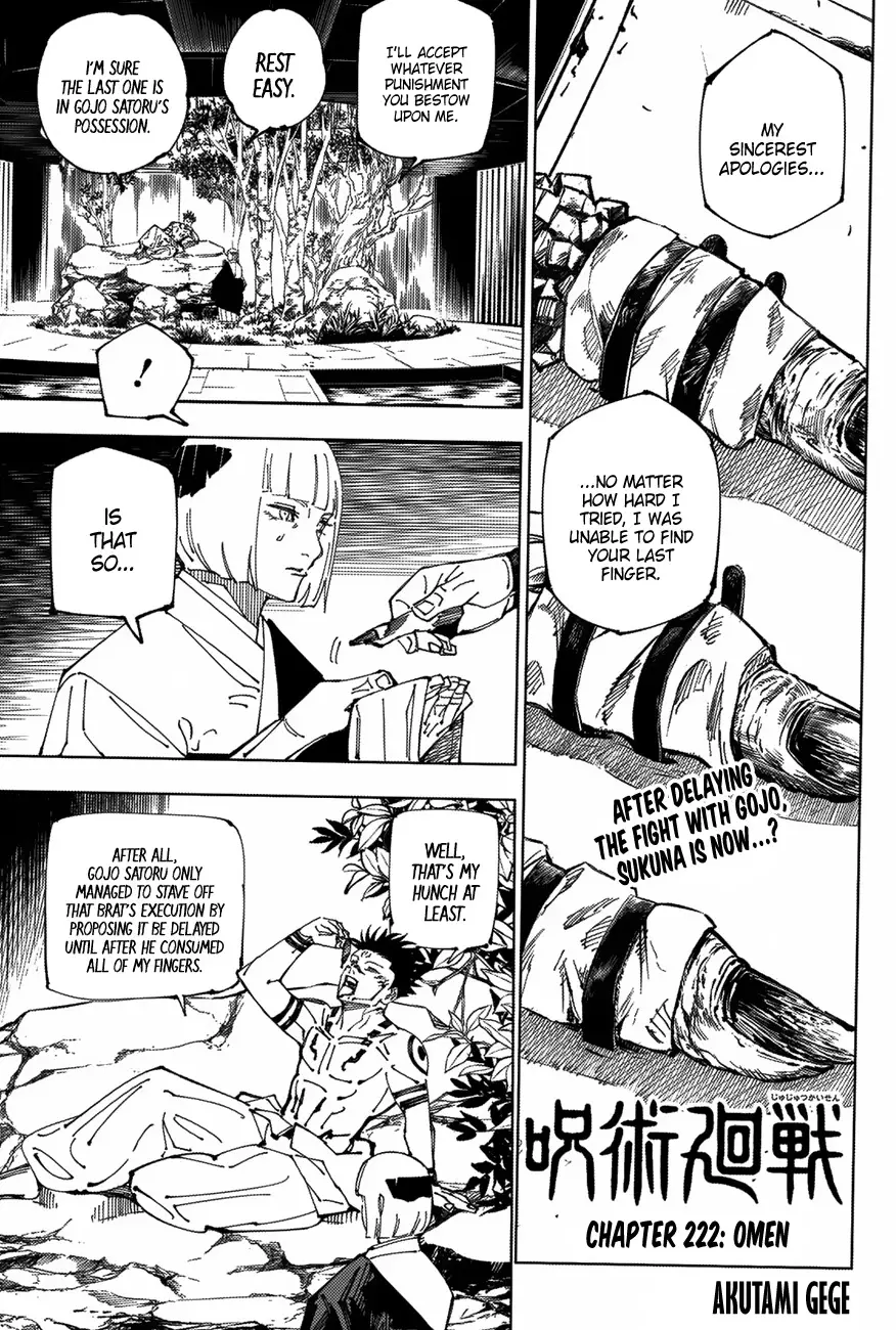 Jujutsu Kaisen (JJK) Manga Online, chapter 222, page 1
