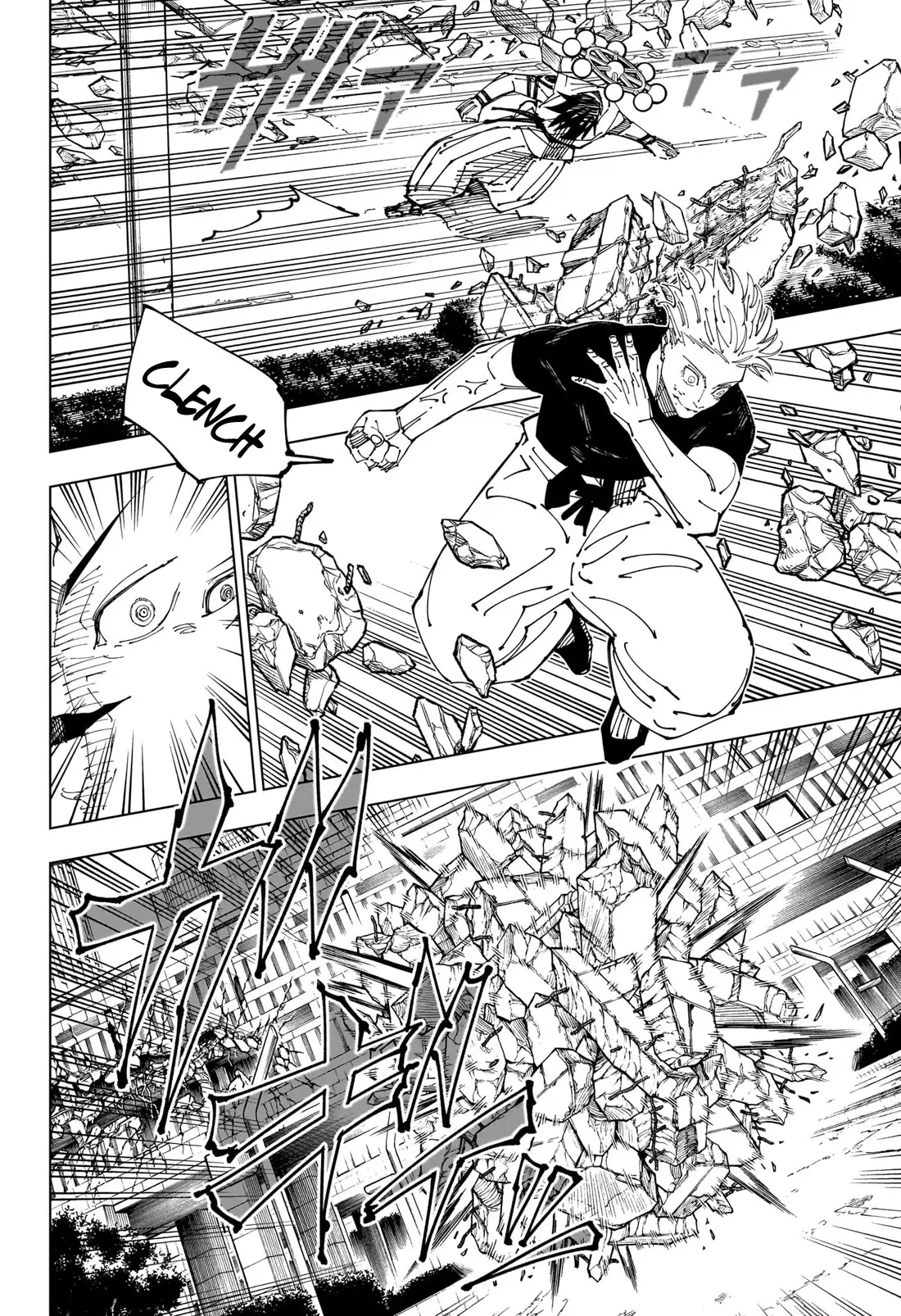 Jujutsu Kaisen (JJK) Manga Online, chapter 231, page 5