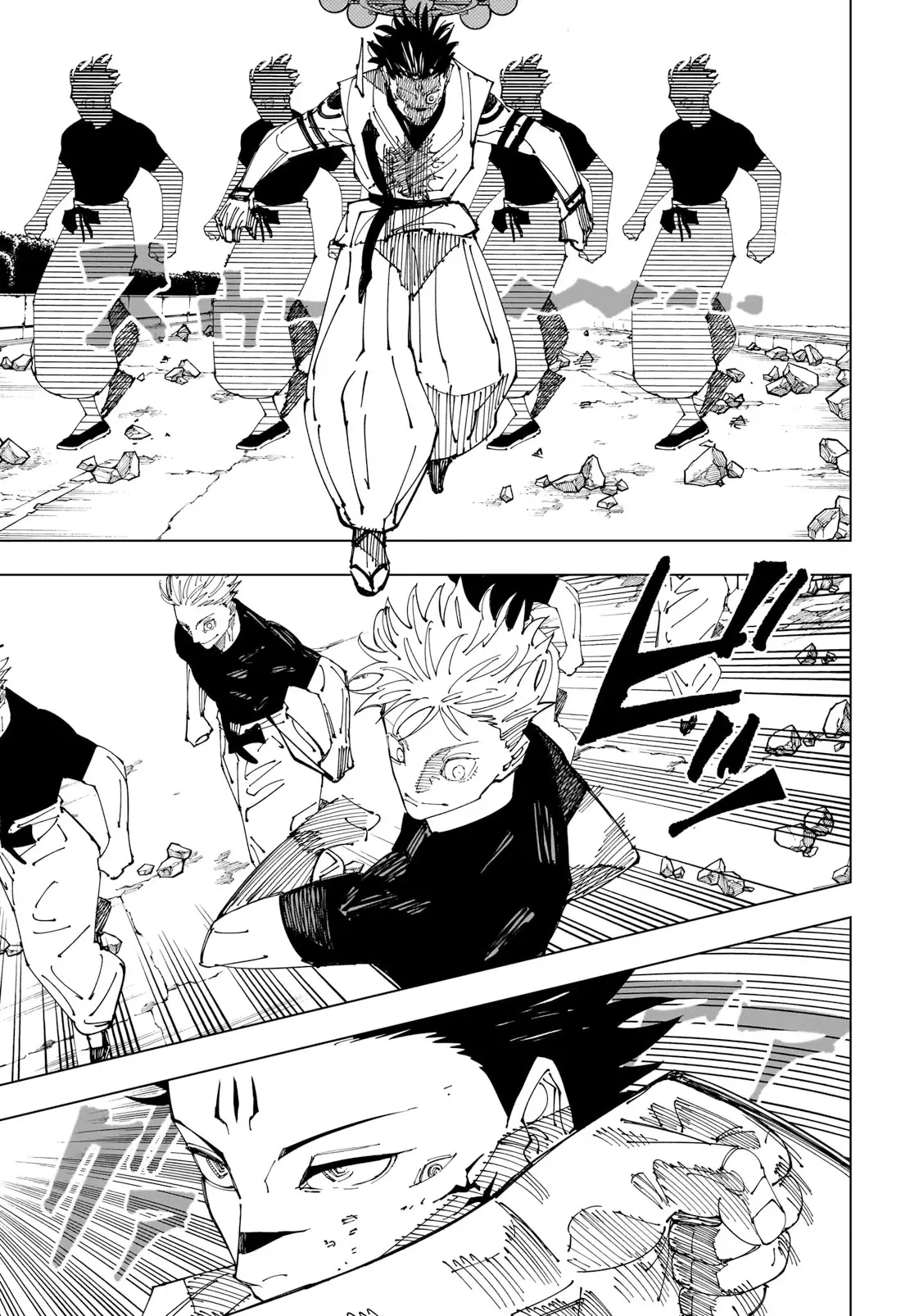 Jujutsu Kaisen (JJK) Manga Online, chapter 231, page 8