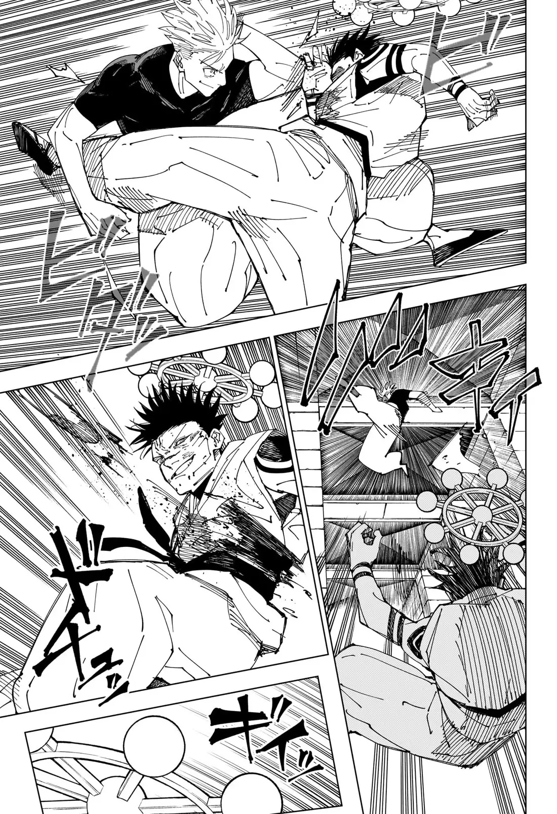 Jujutsu Kaisen (JJK) Manga Online, chapter 232, page 5
