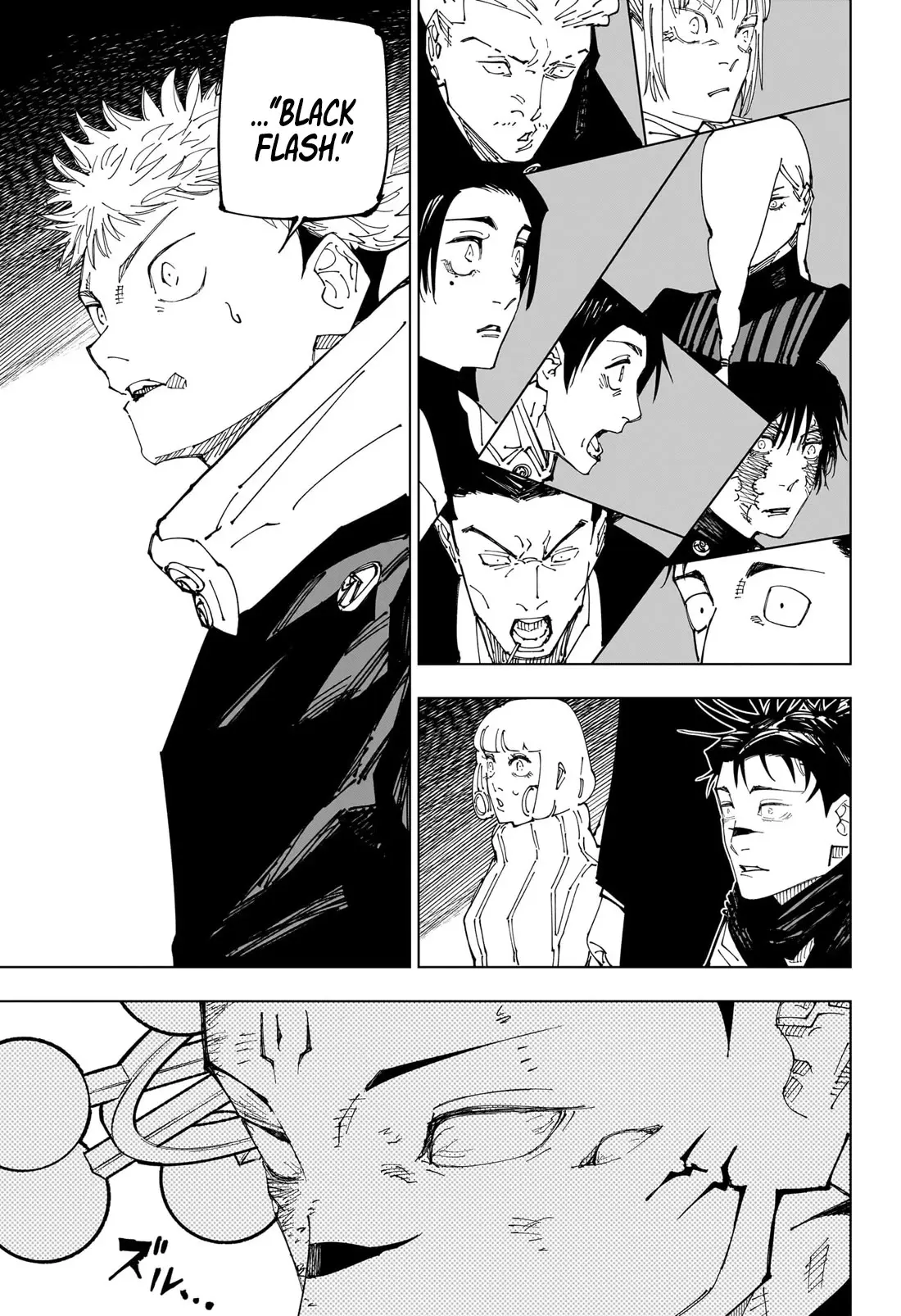 Jujutsu Kaisen (JJK) Manga Online, chapter 232, page 14