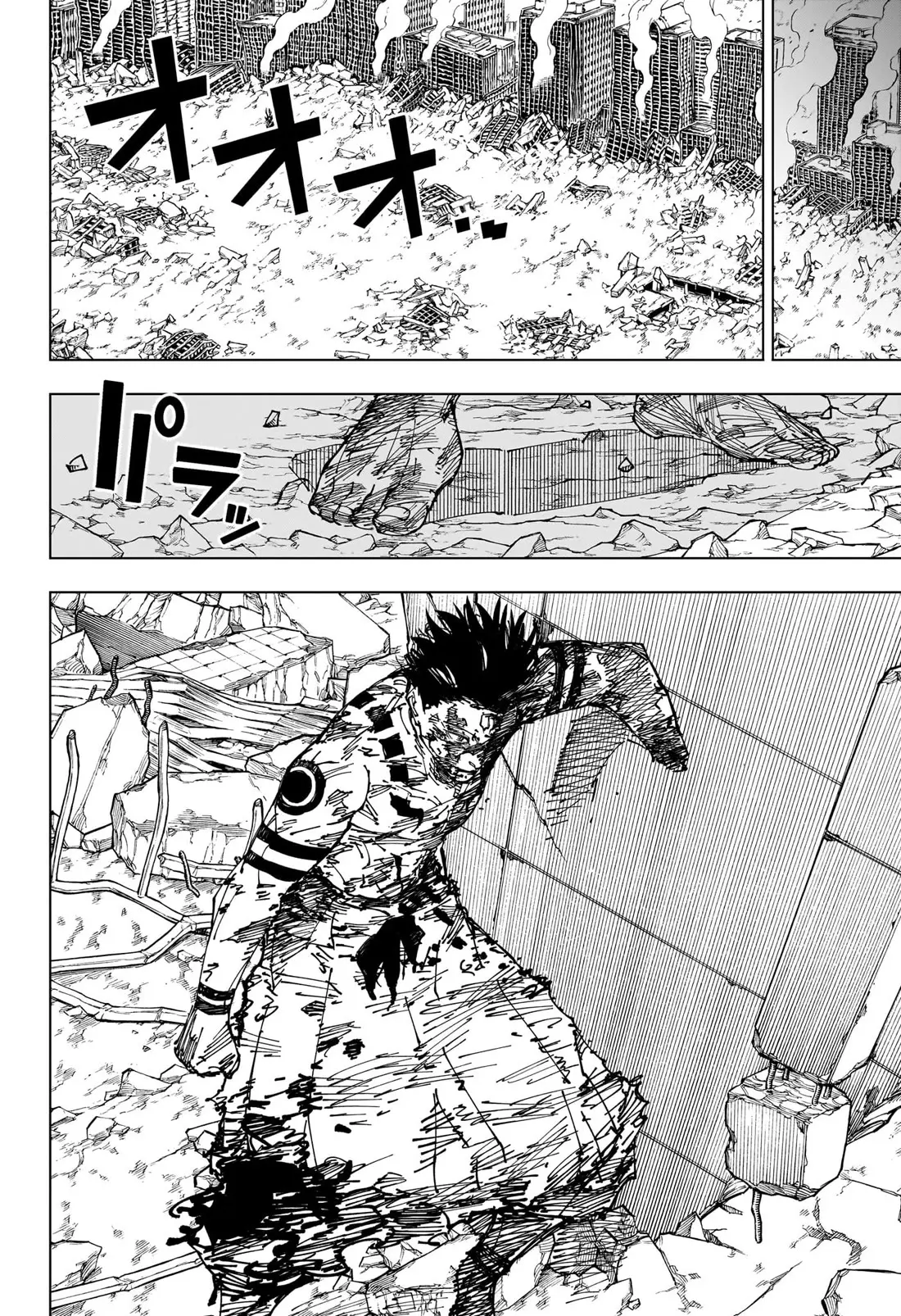 Jujutsu Kaisen (JJK) Manga Online, chapter 235, page 17