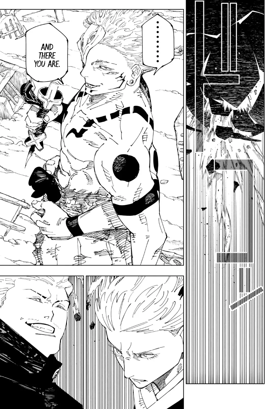 Jujutsu Kaisen (JJK) Manga Online, chapter 238, page 16