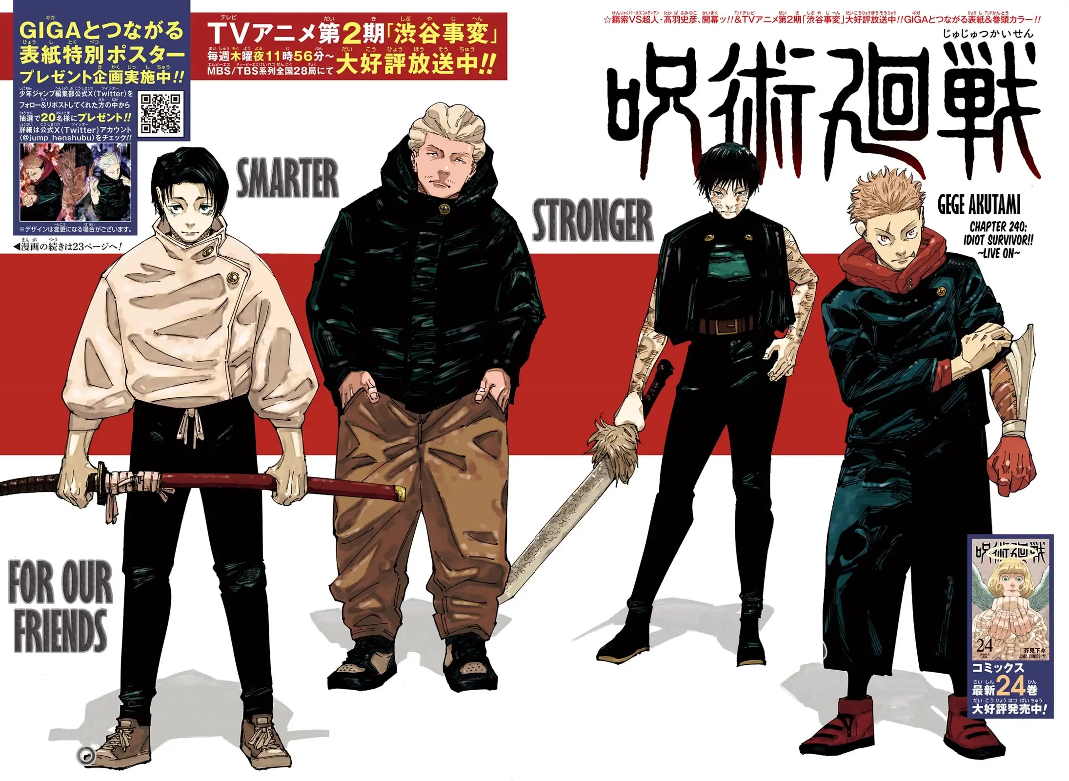 Jujutsu Kaisen (JJK) Manga Online, chapter 240, page 2