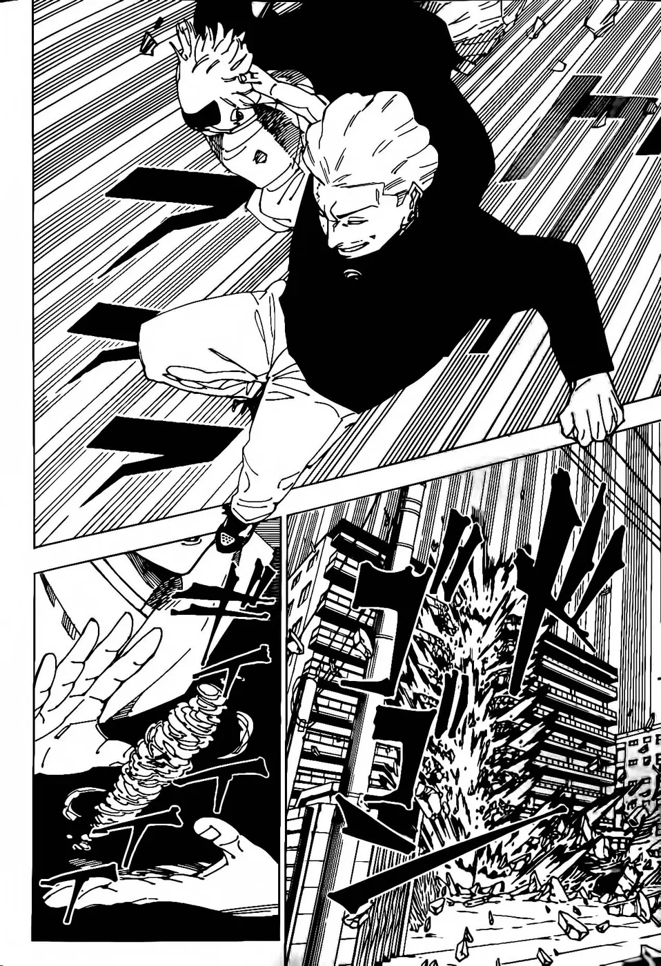 Jujutsu Kaisen (JJK) Manga Online, chapter 245, page 4