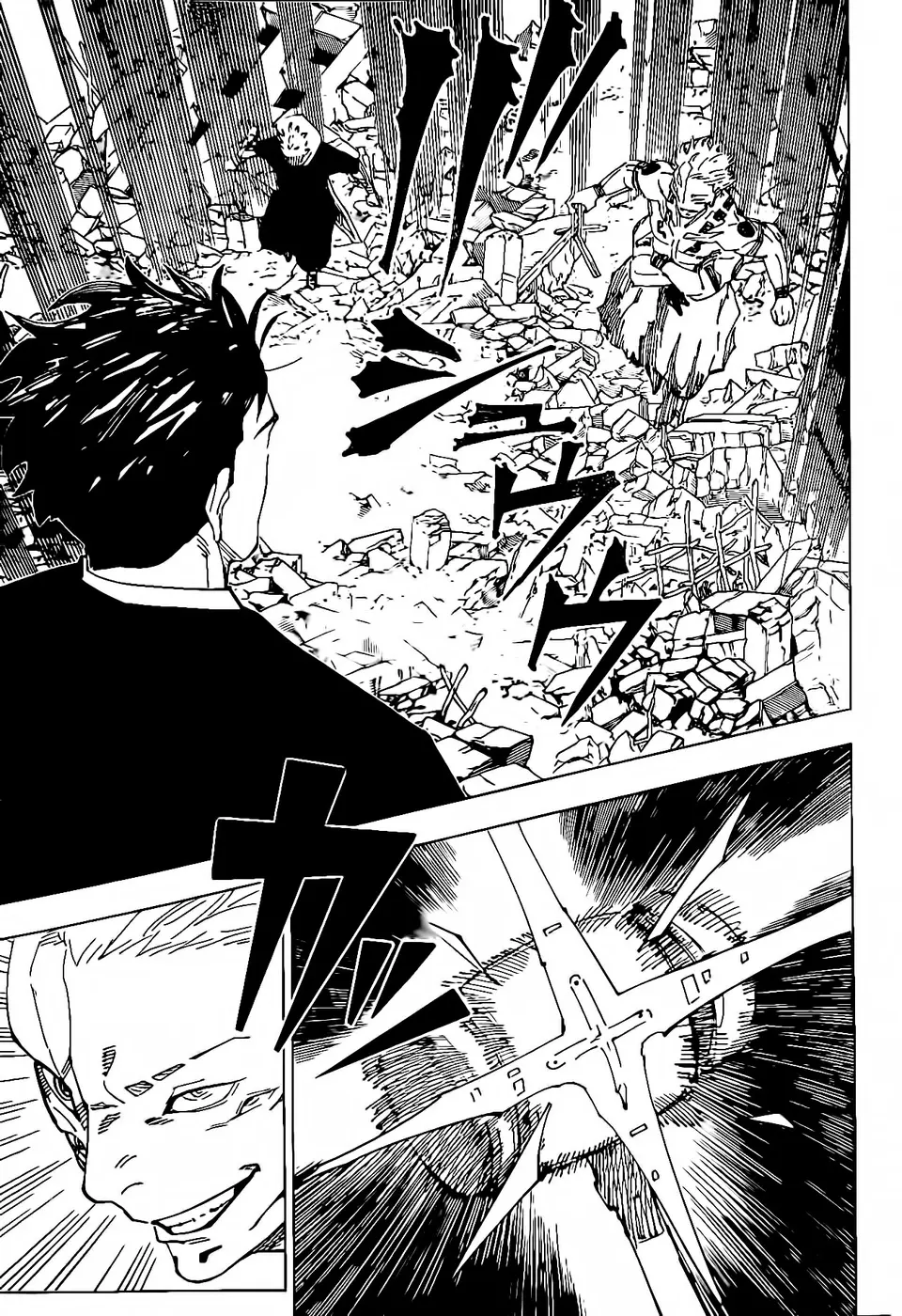 Jujutsu Kaisen (JJK) Manga Online, chapter 245, page 15