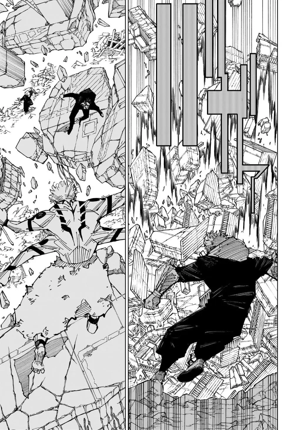Jujutsu Kaisen (JJK) Manga Online, chapter 247, page 3