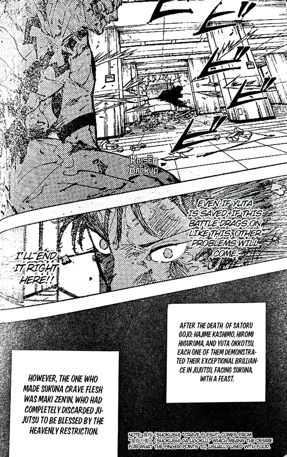 Jujutsu Kaisen (JJK) Manga Online, chapter 253, page 12