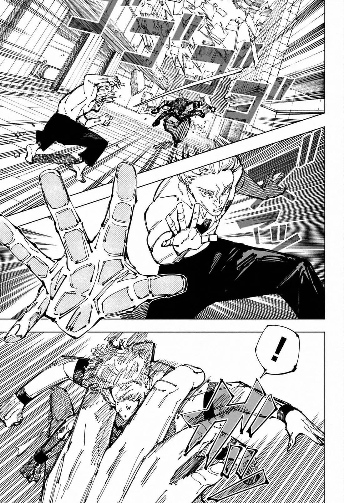 Jujutsu Kaisen (JJK) Manga Online, chapter 255, page 7