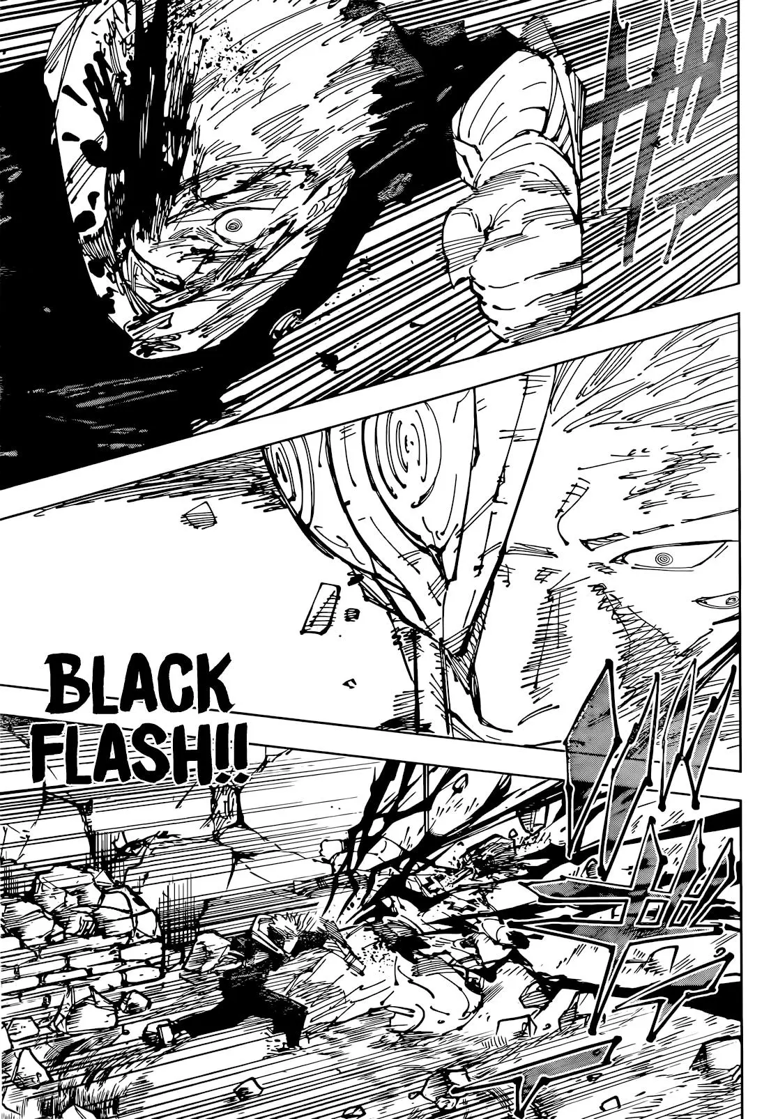 Jujutsu Kaisen (JJK) Manga Online, chapter 257, page 17
